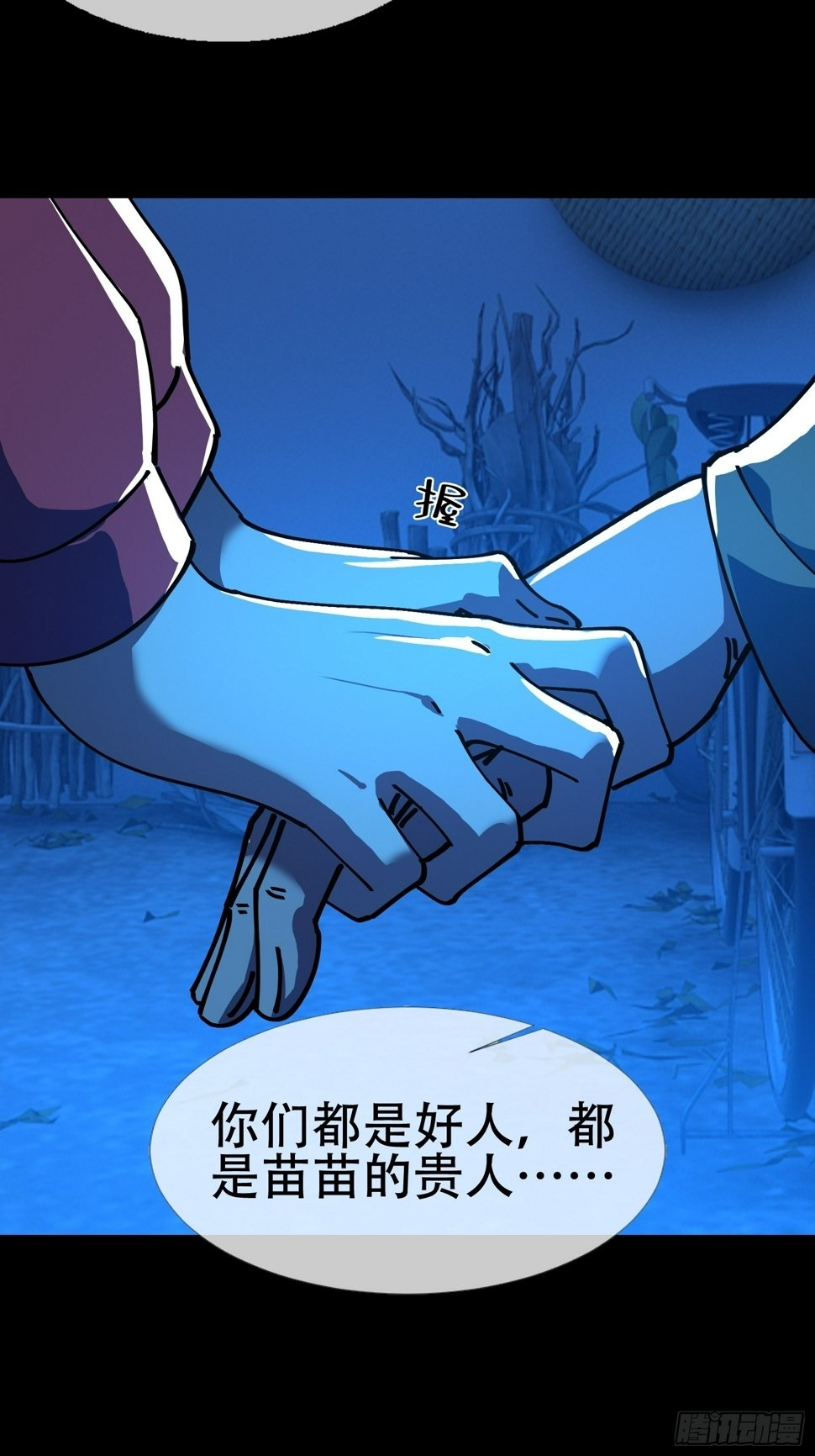 大忌？！21