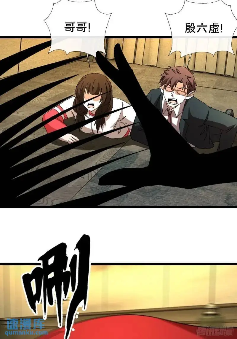 52.神秘老妪31