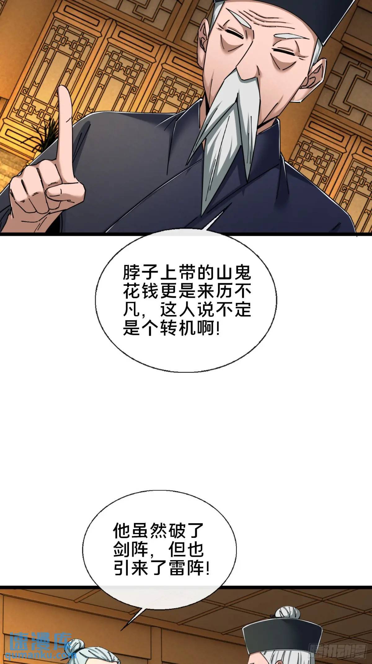 48.权宜之策39