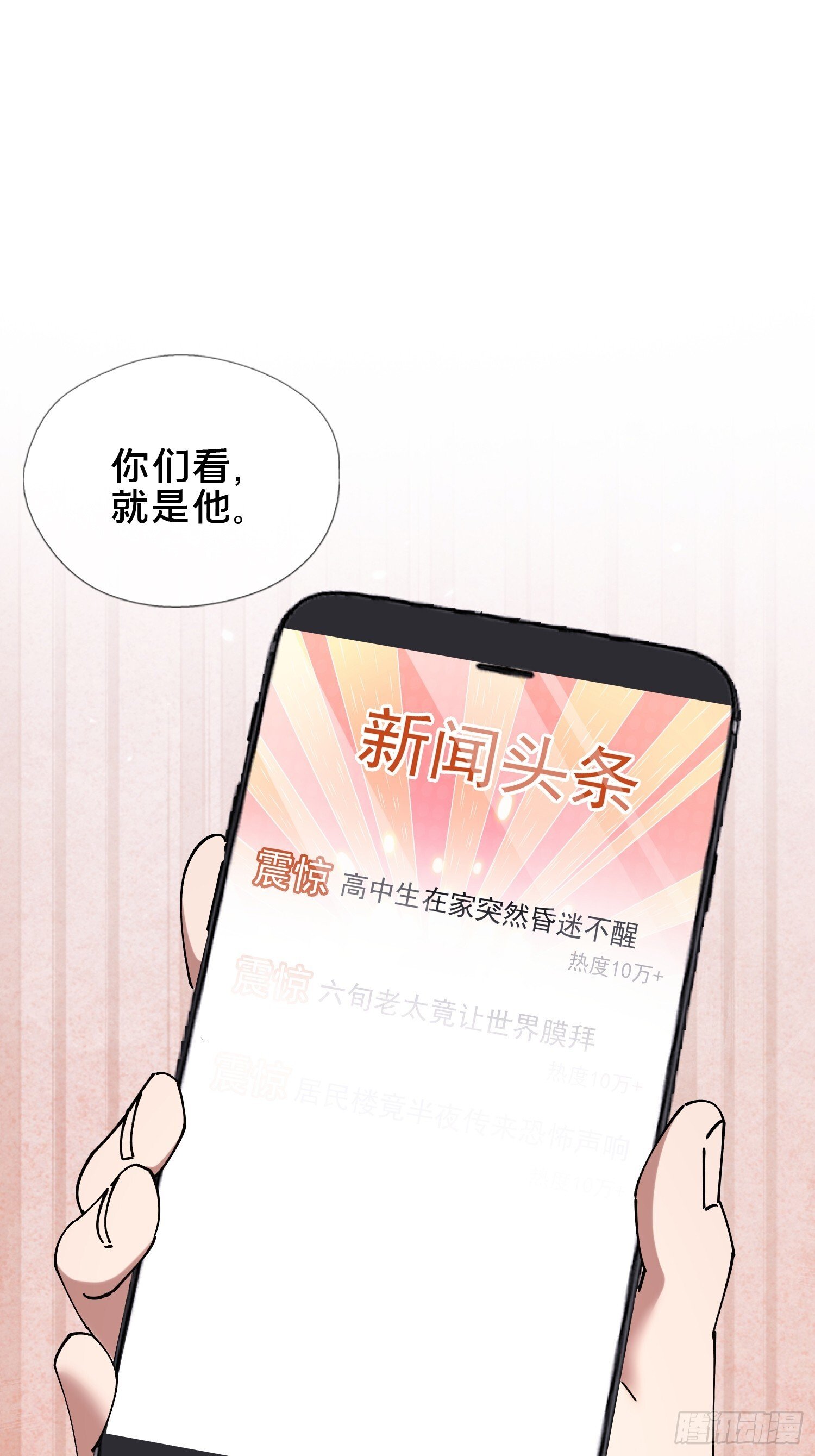 38.冤家路窄24