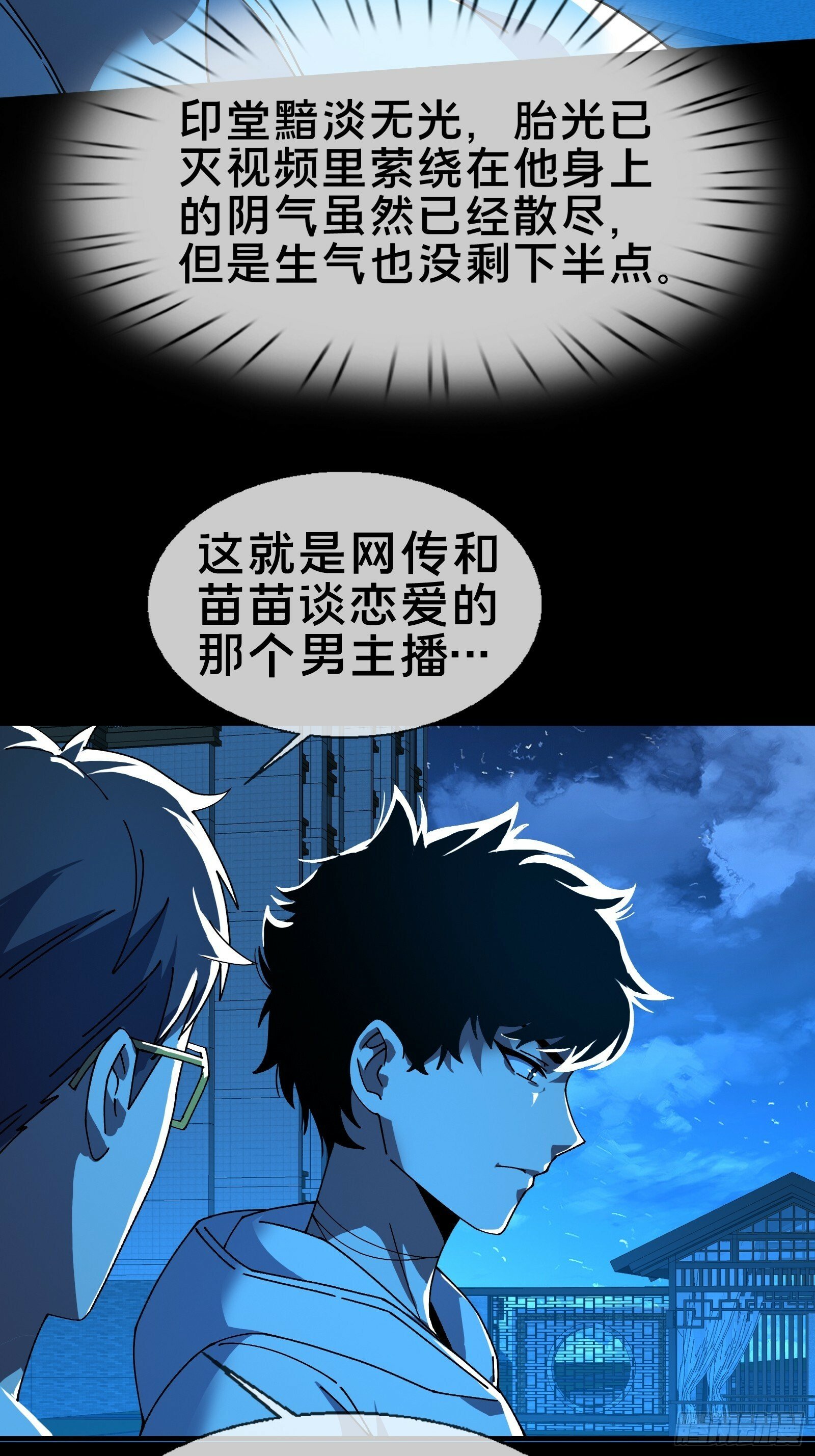 13.卢浩死亡11
