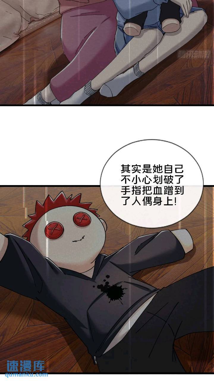 43.儿时玩伴45