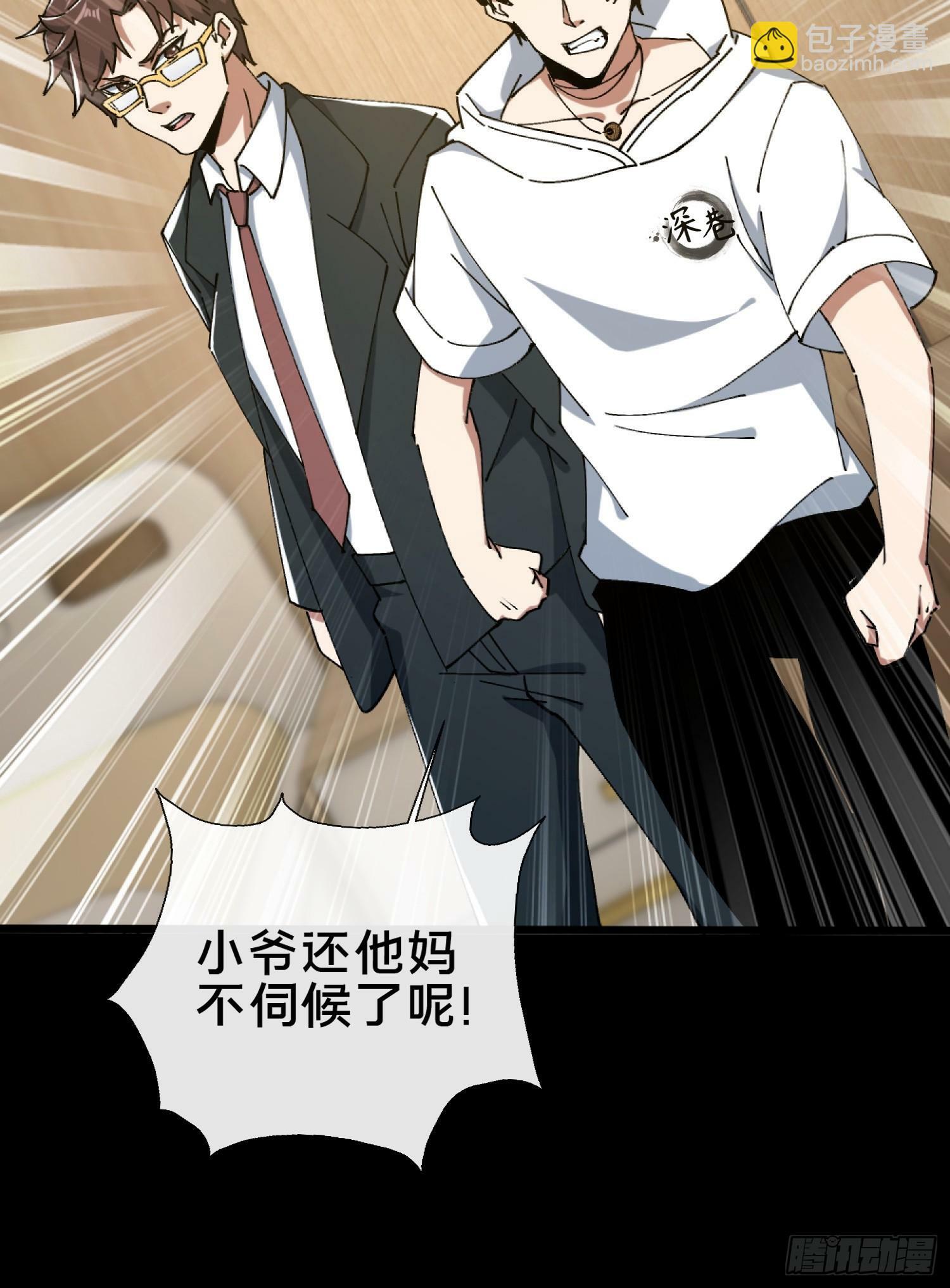 28.鬼婴显现23