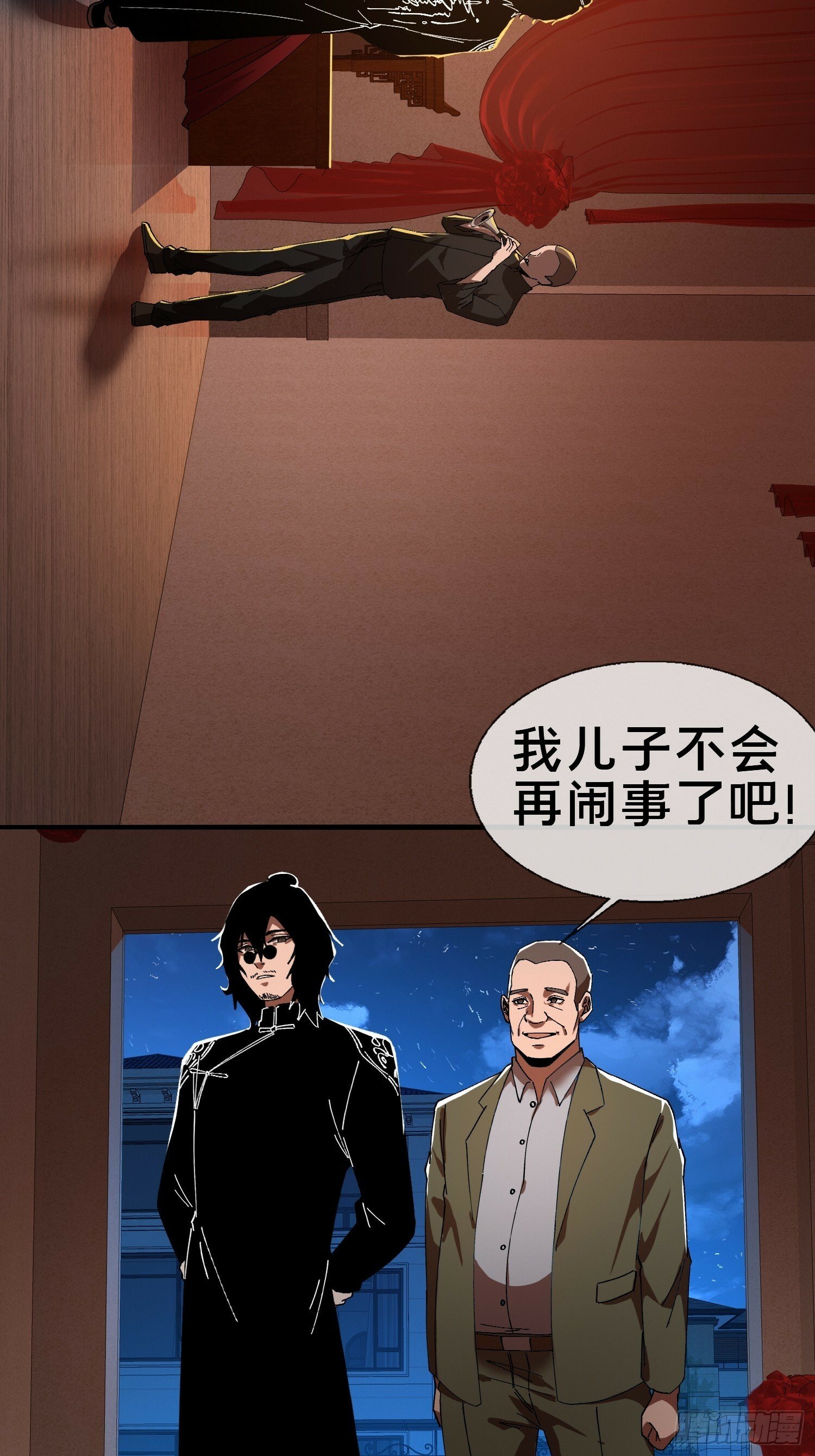 18.灵魂净化28