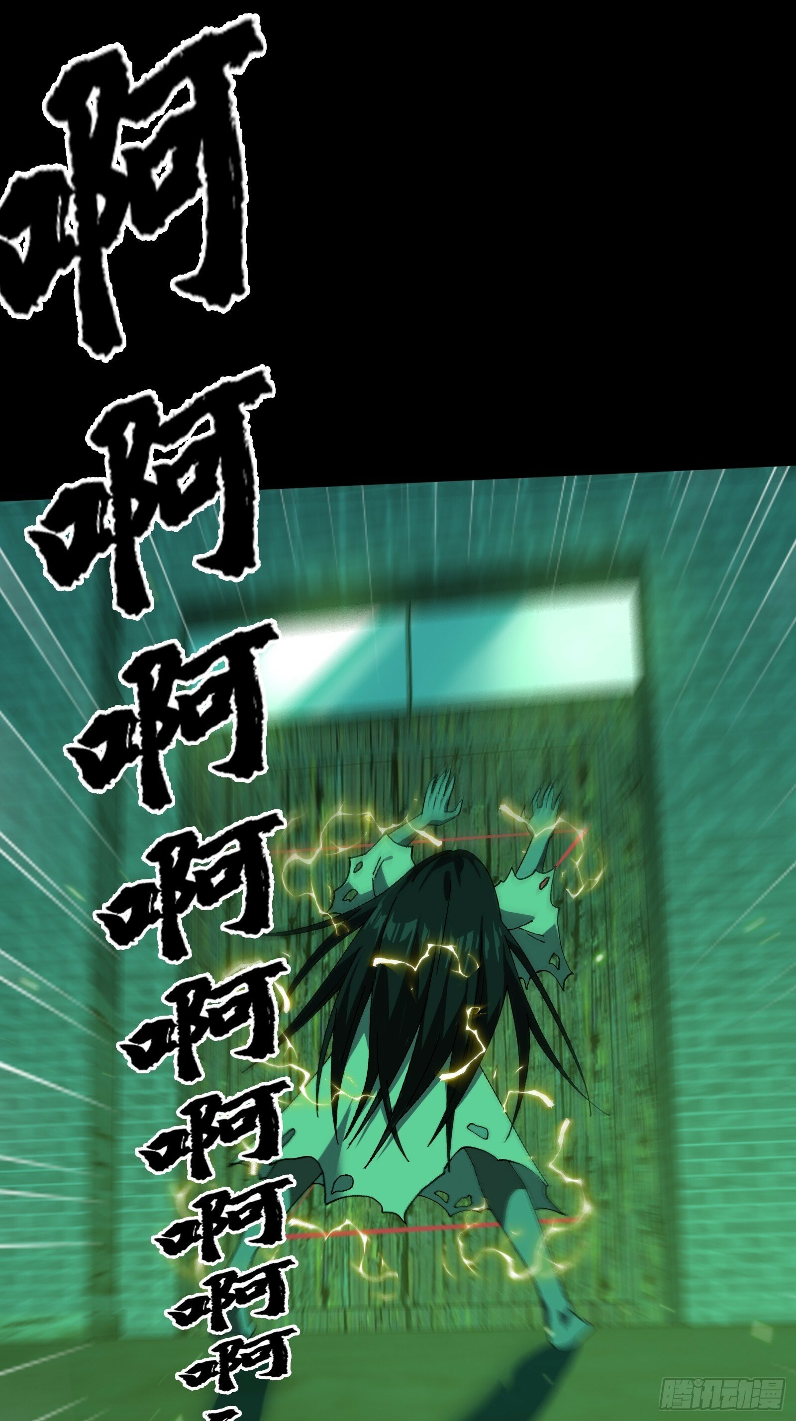 11.法阵之内53