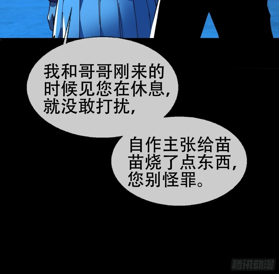 大忌？！19