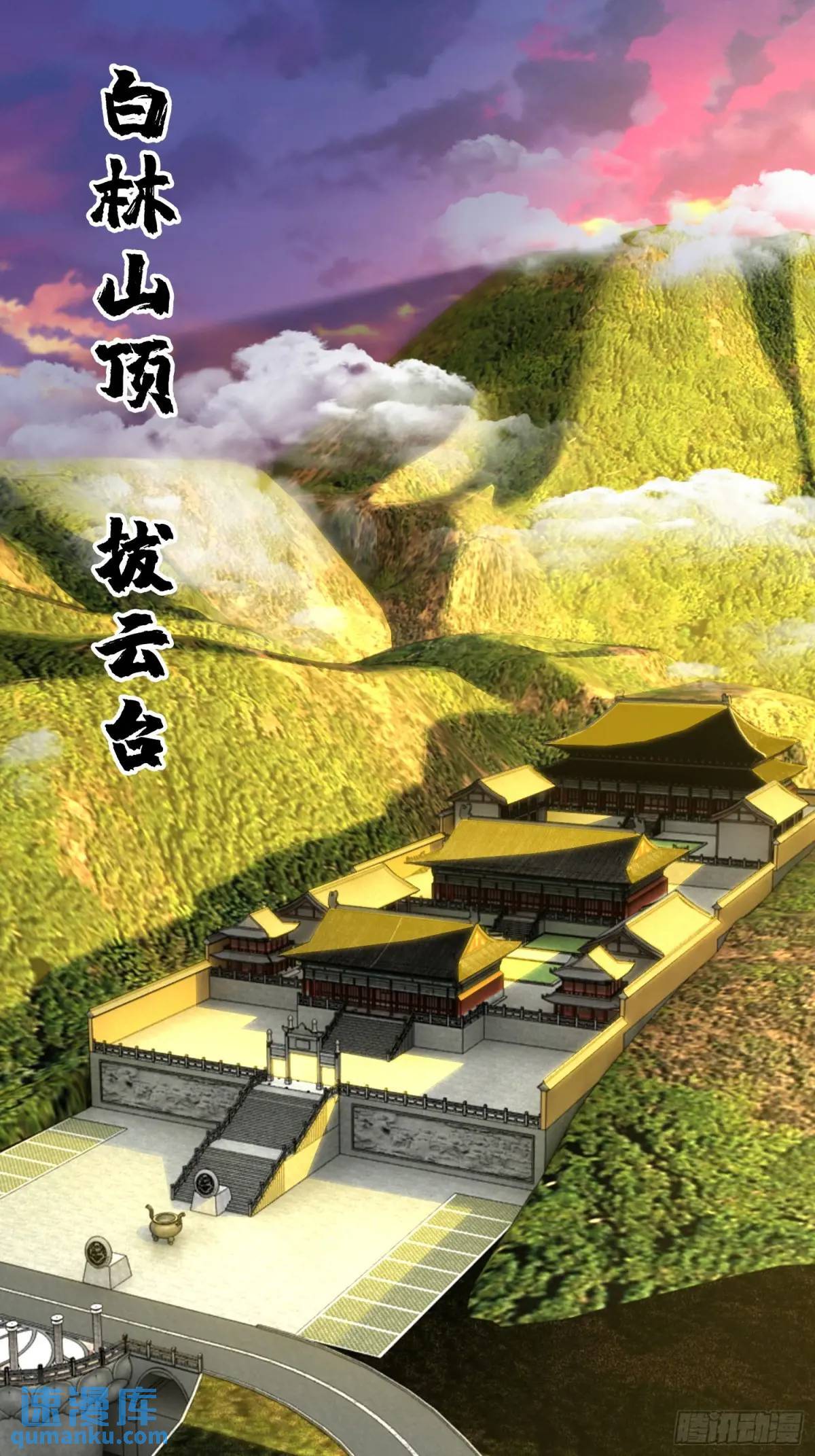 46.冥辛将至0