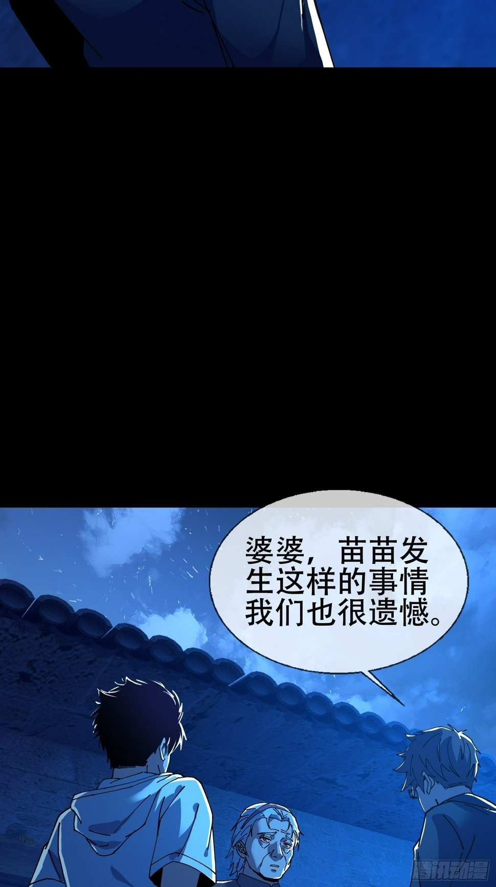 大忌？！13