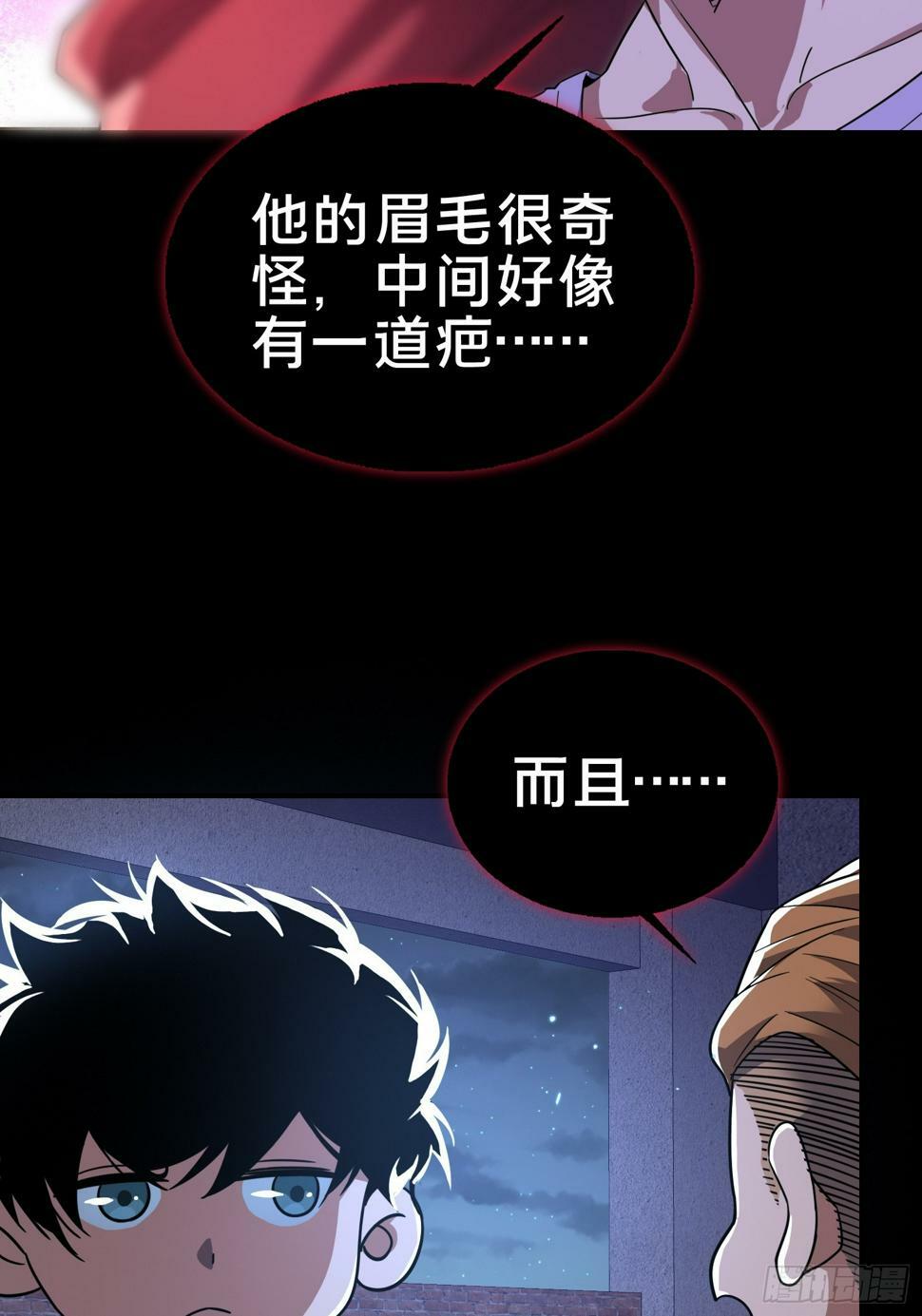 3.死亡讯息13