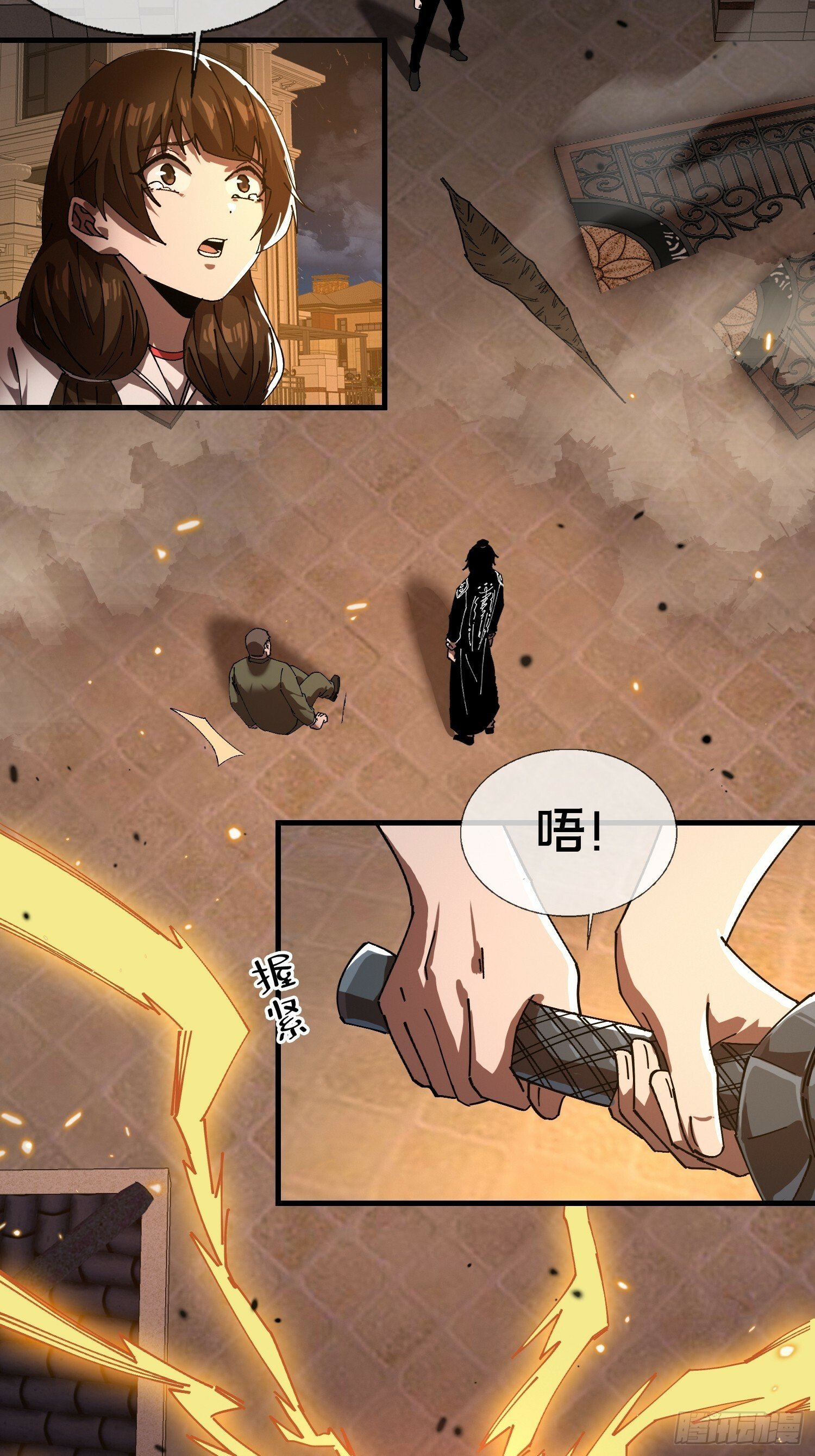 17.妖道！吃我一棍！13