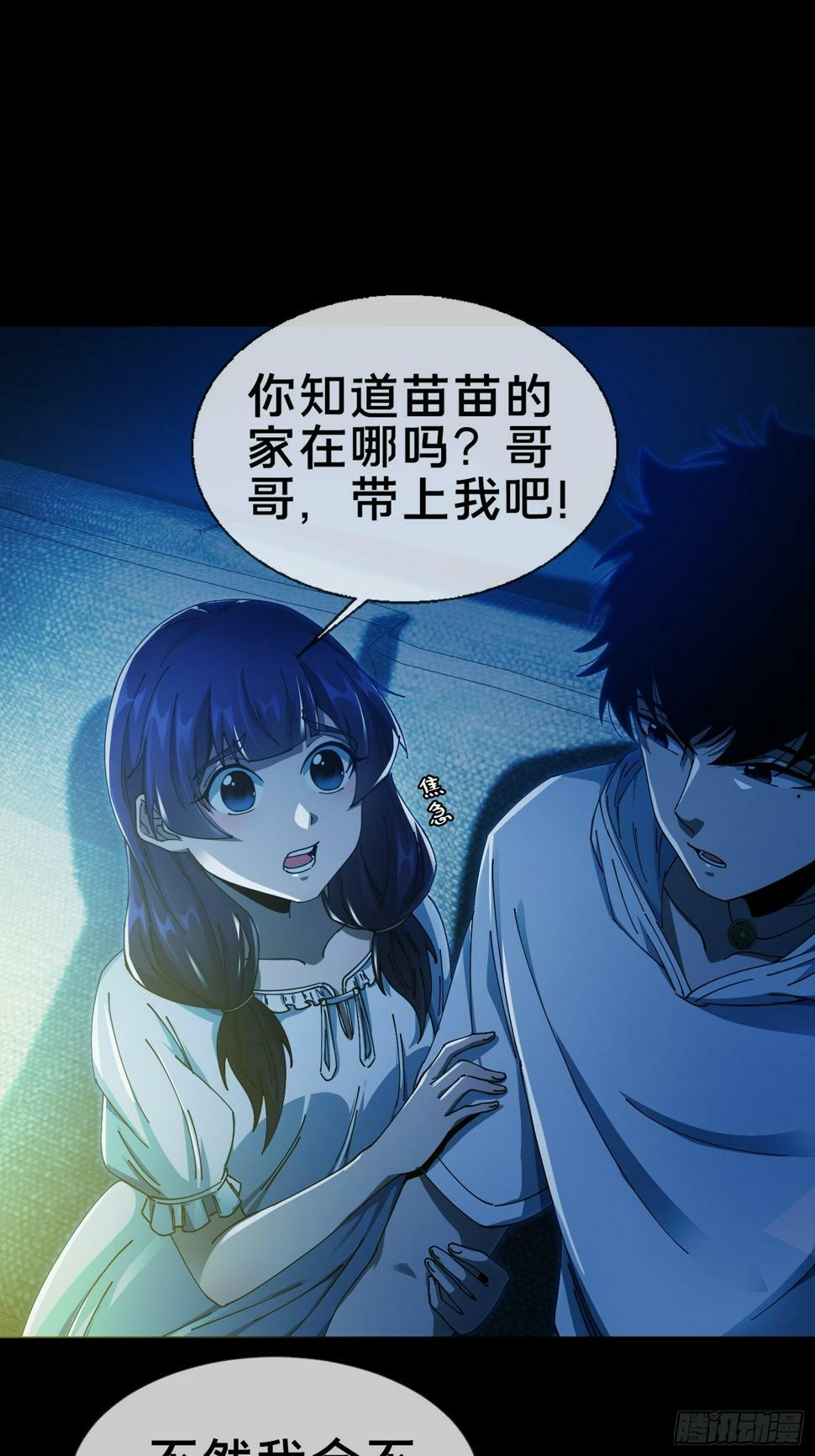 4.红白走阴路62