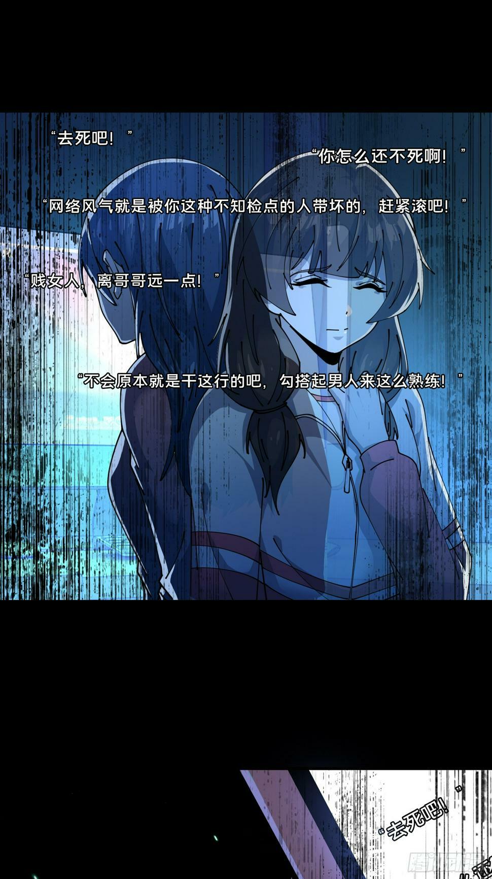 救我！28