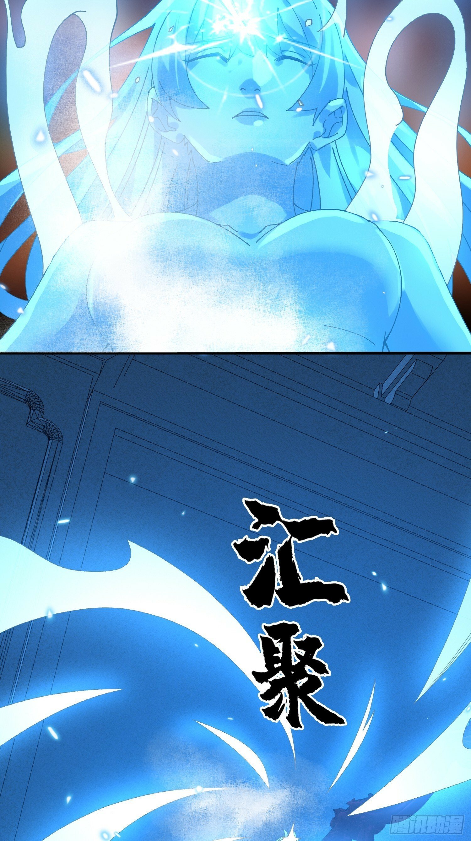 19.归魂！14