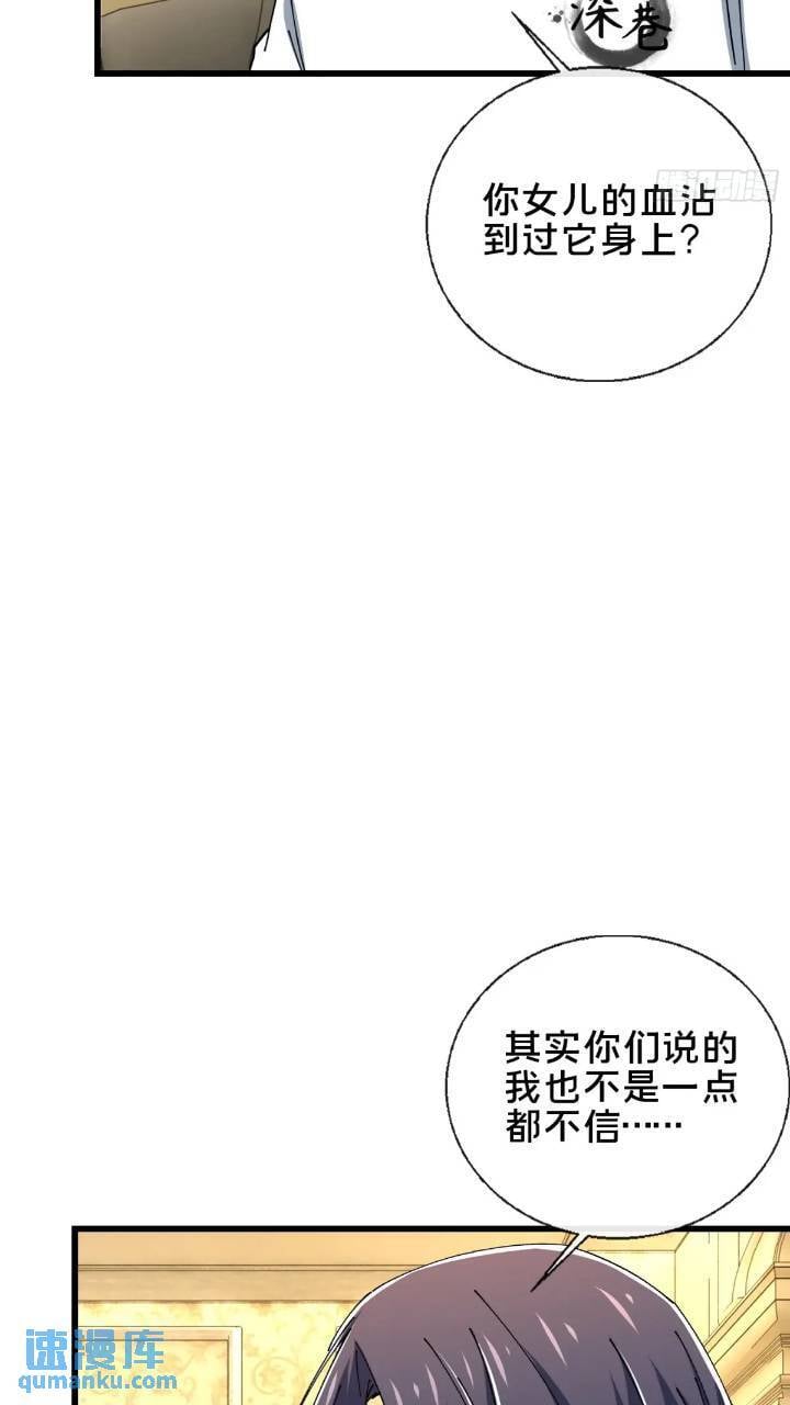 43.儿时玩伴47