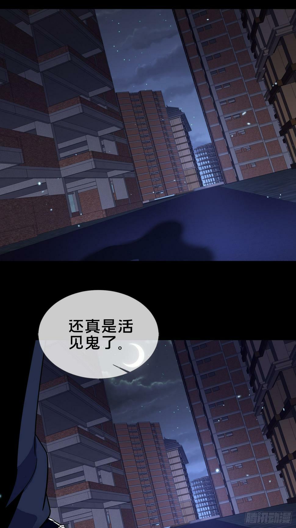 3.死亡讯息35
