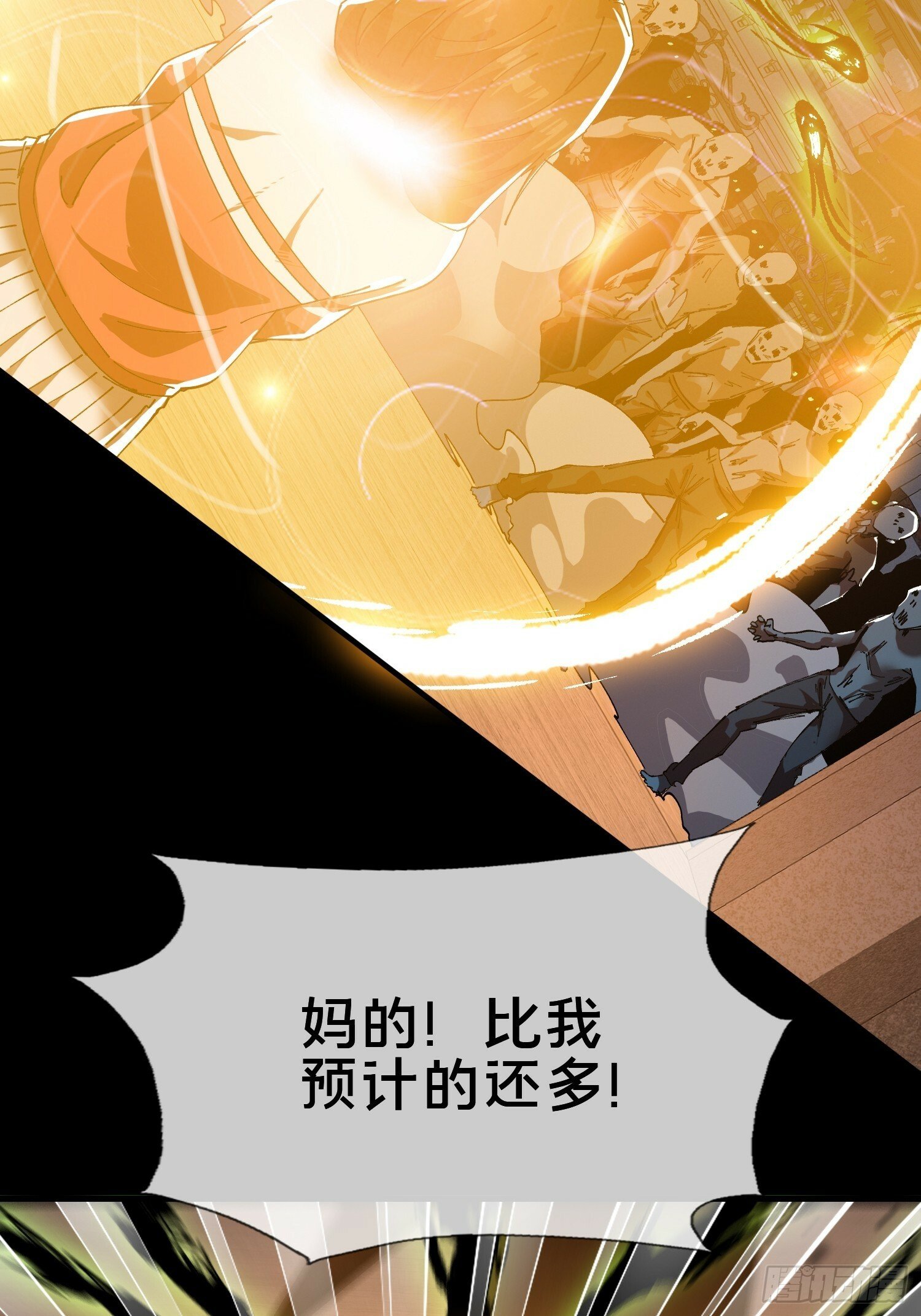 19.归魂！51