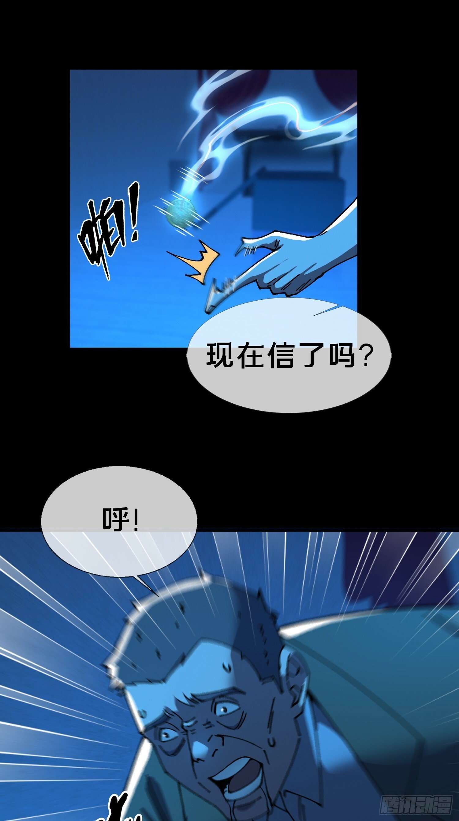 18.灵魂净化48
