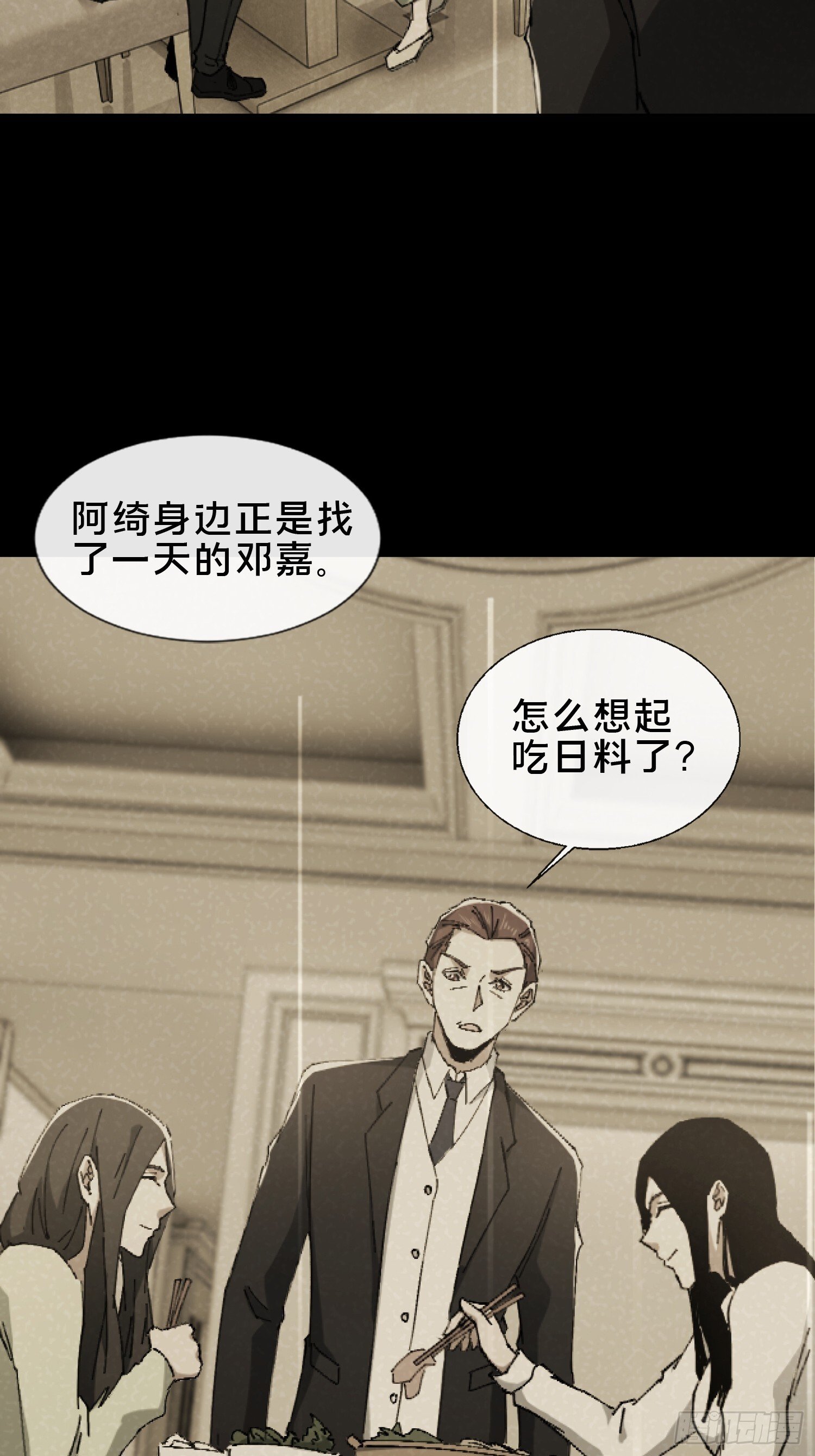 30.追源3