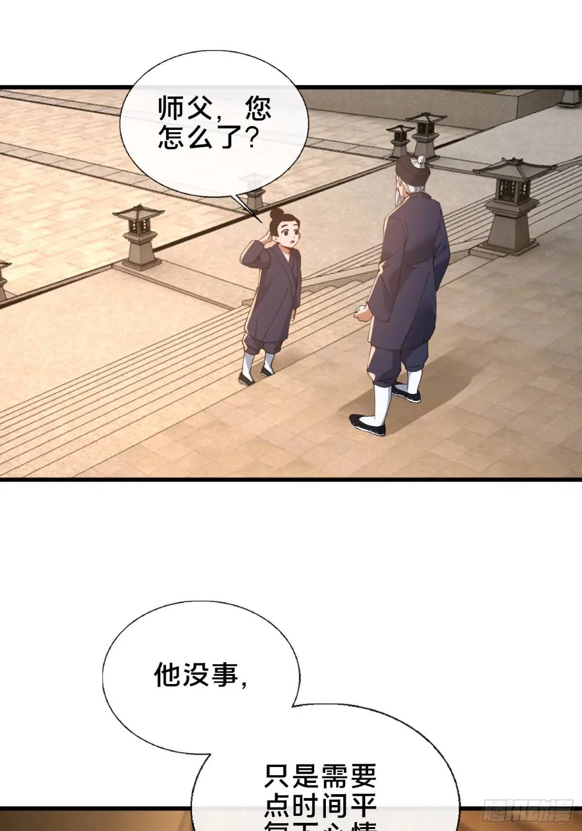 46.冥辛将至37