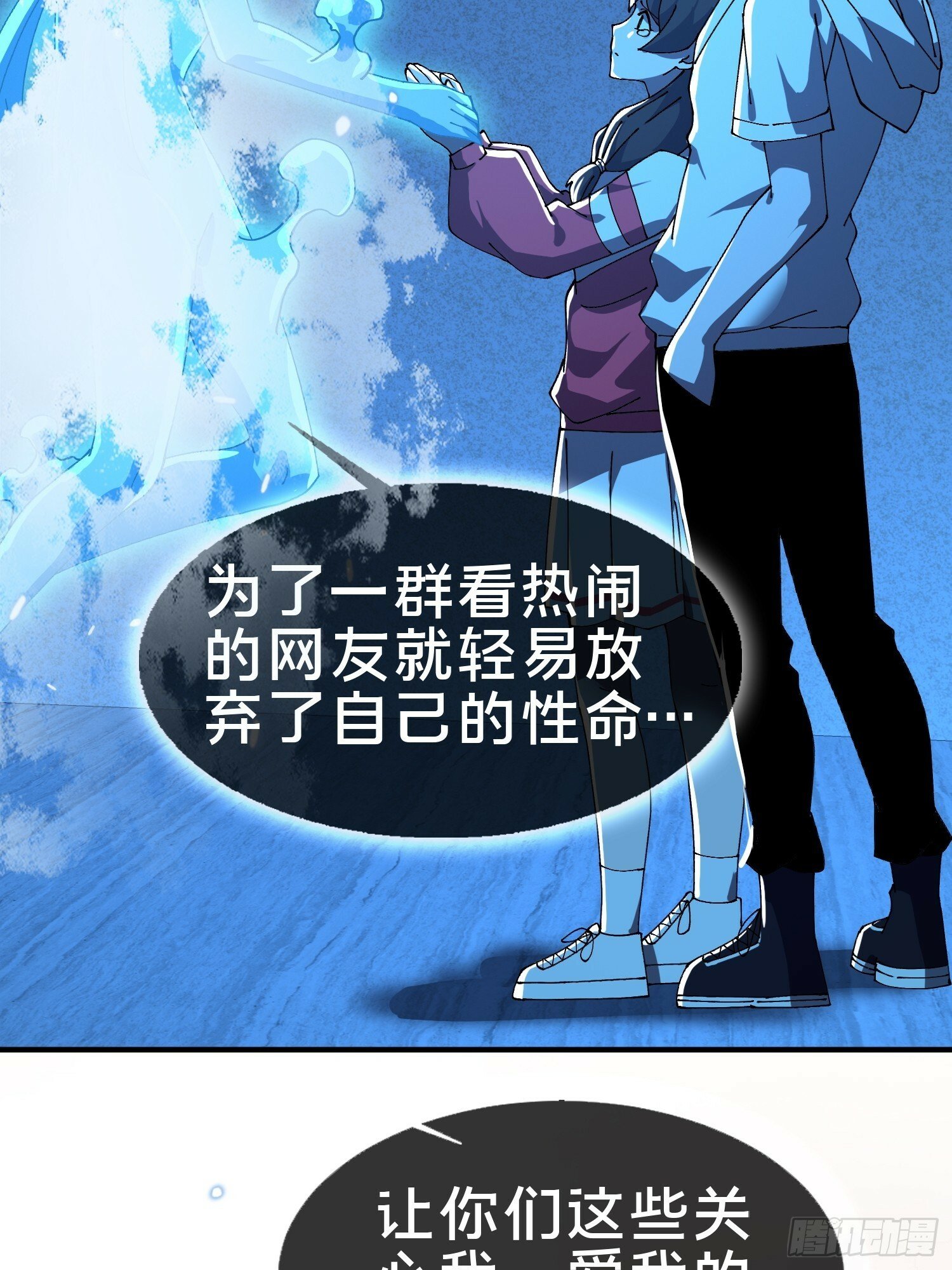 20.缘落，再相见9