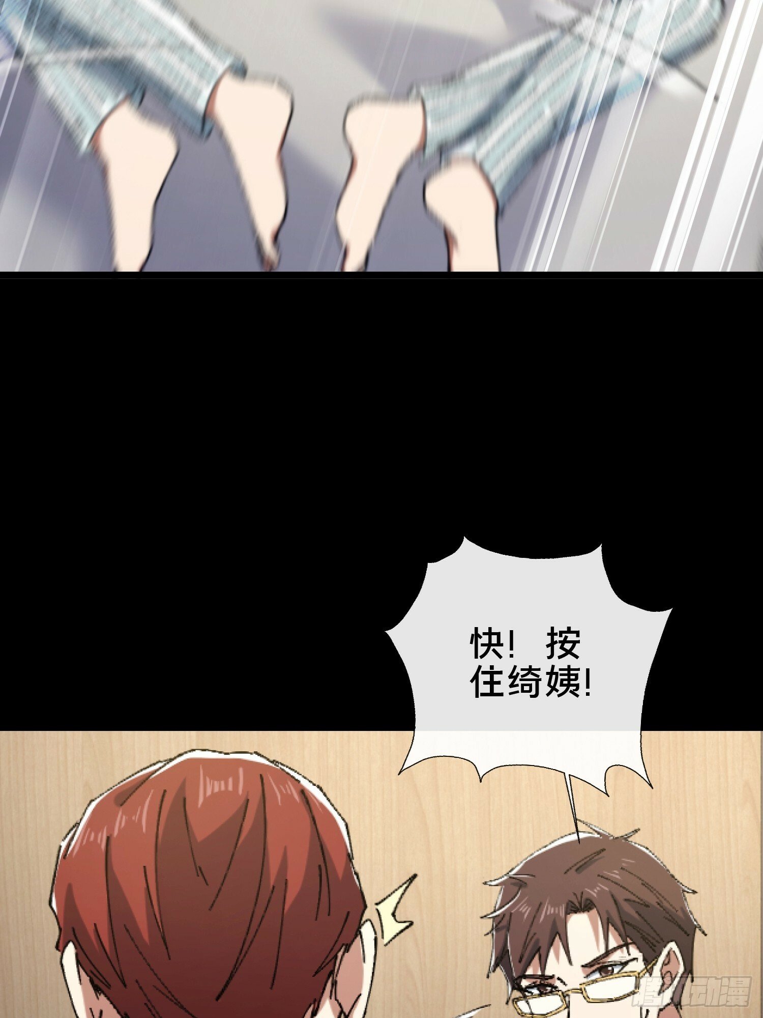 28.鬼婴显现42