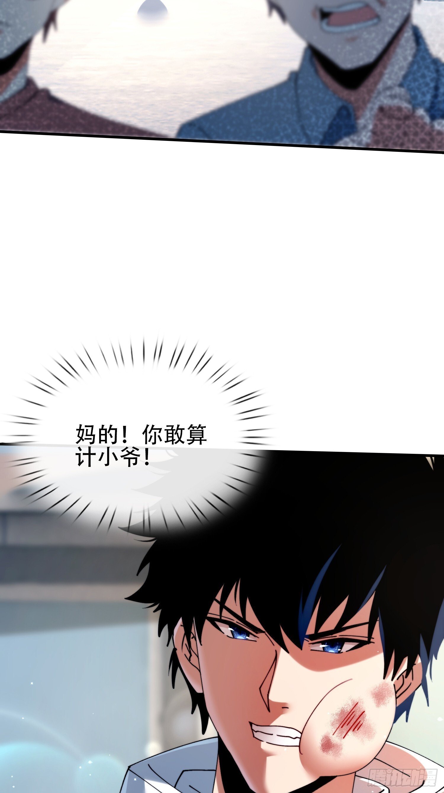 39.何方妖孽？20