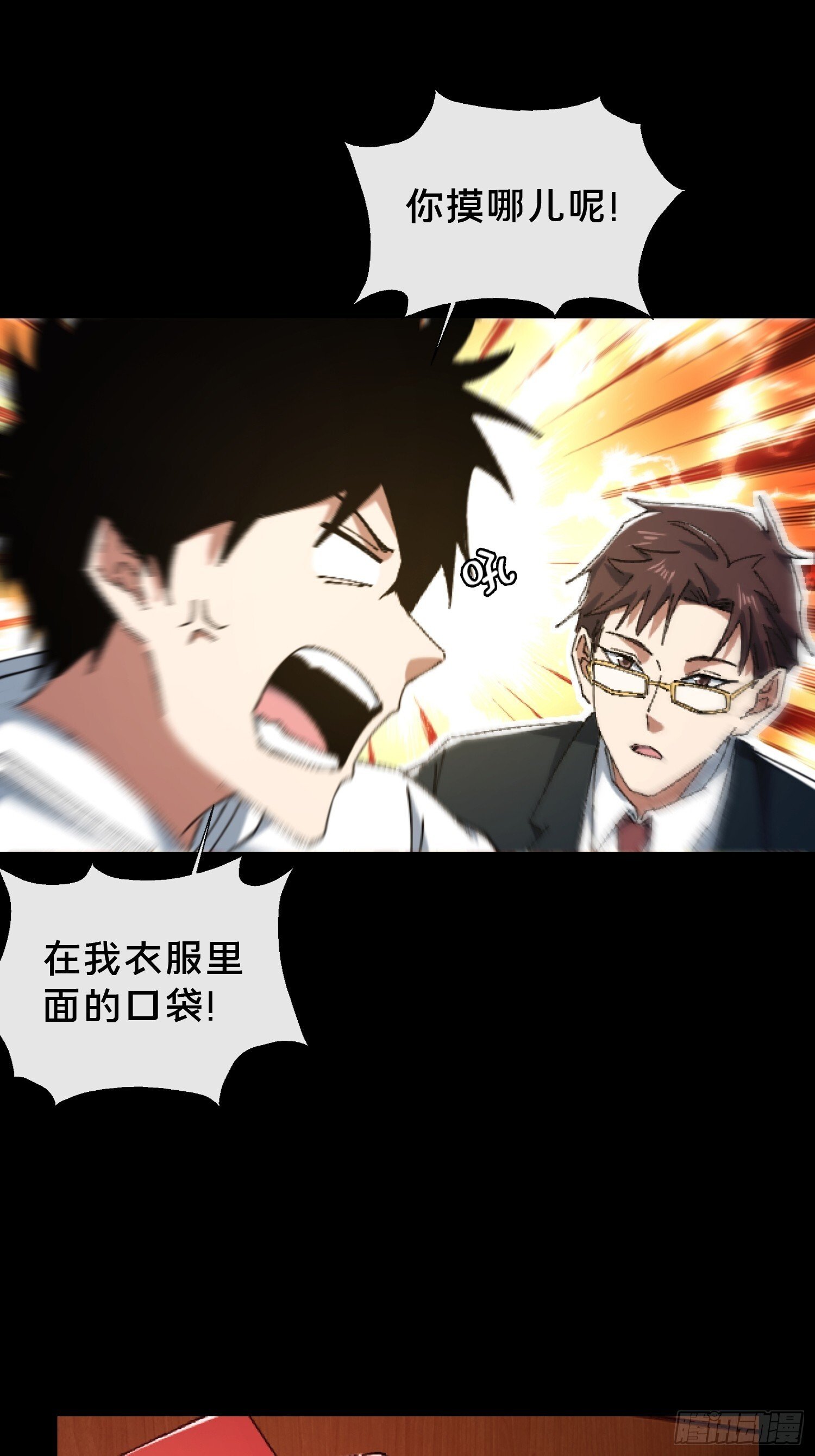 29.过去3