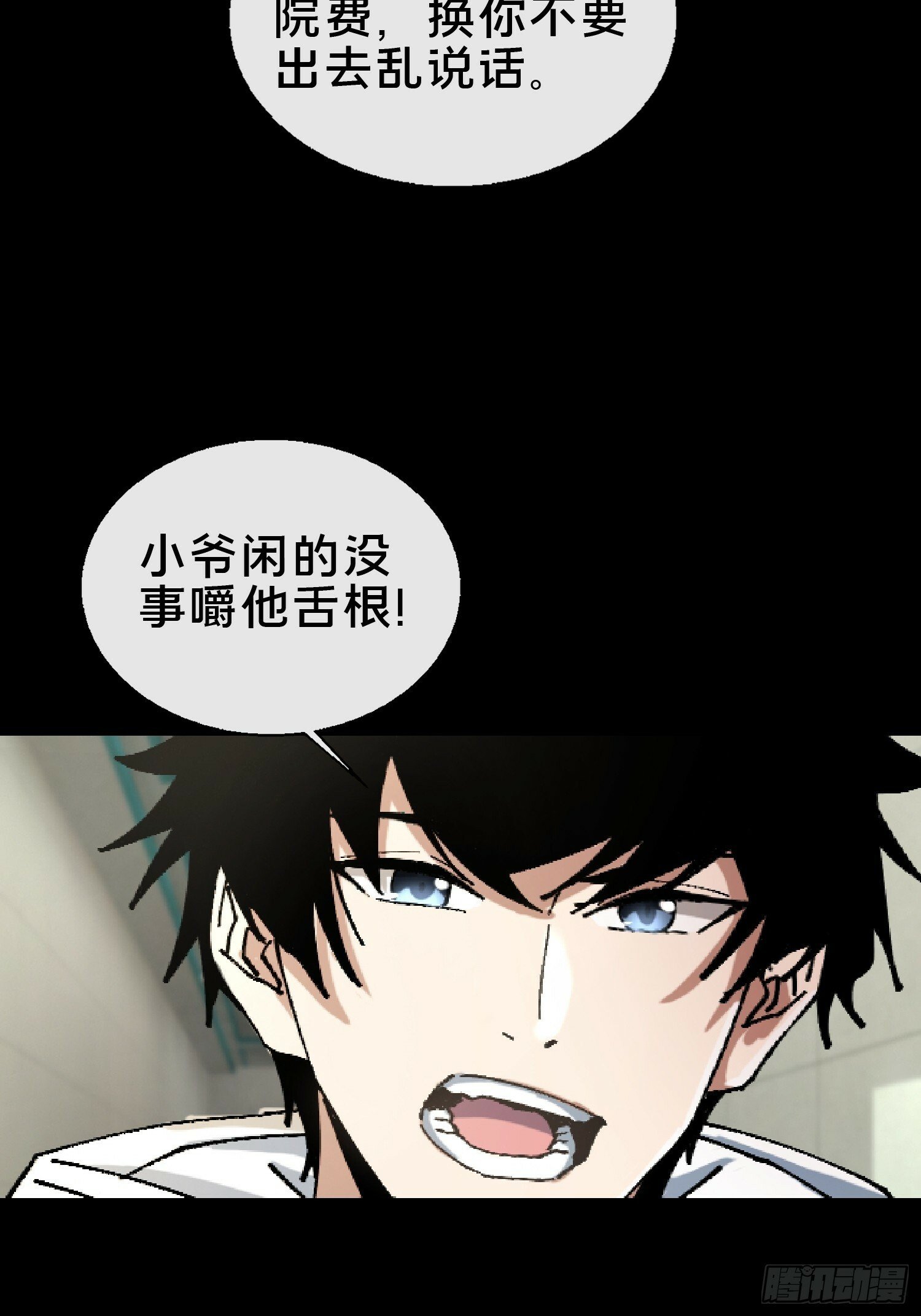 26.调查32