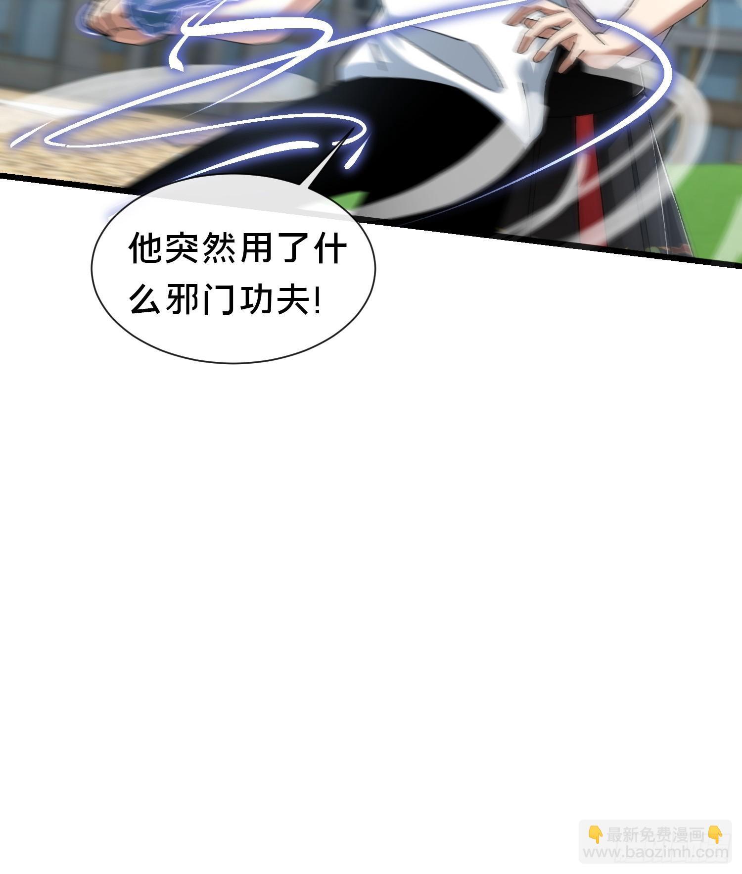 41.人偶幻境43