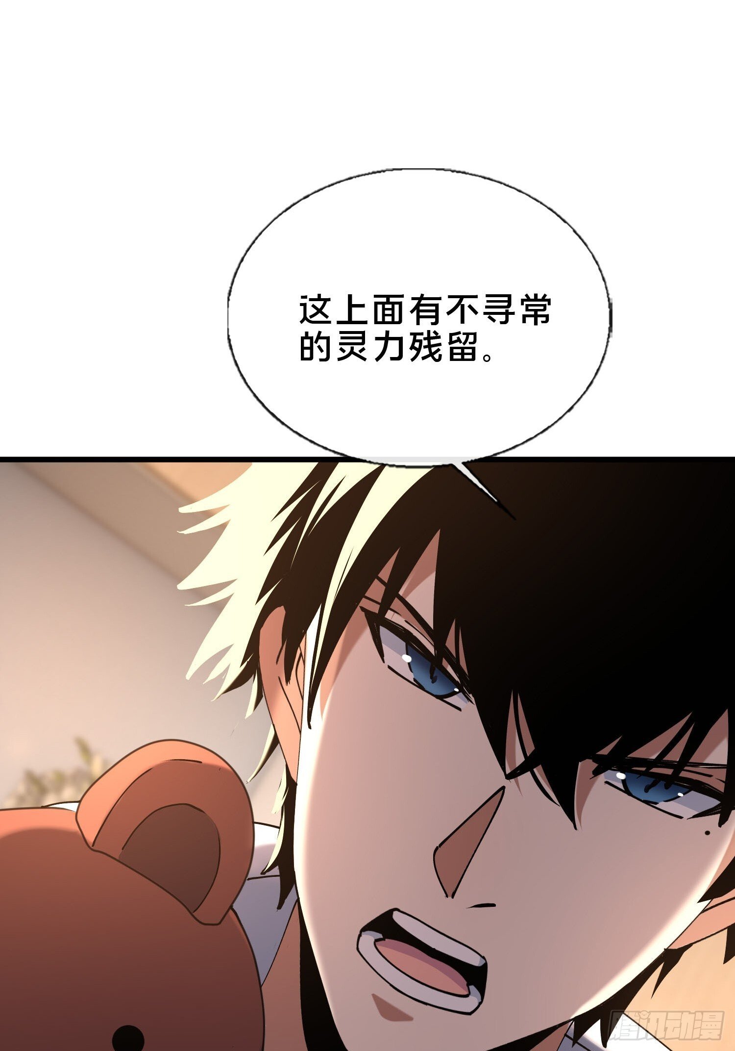 38.冤家路窄30