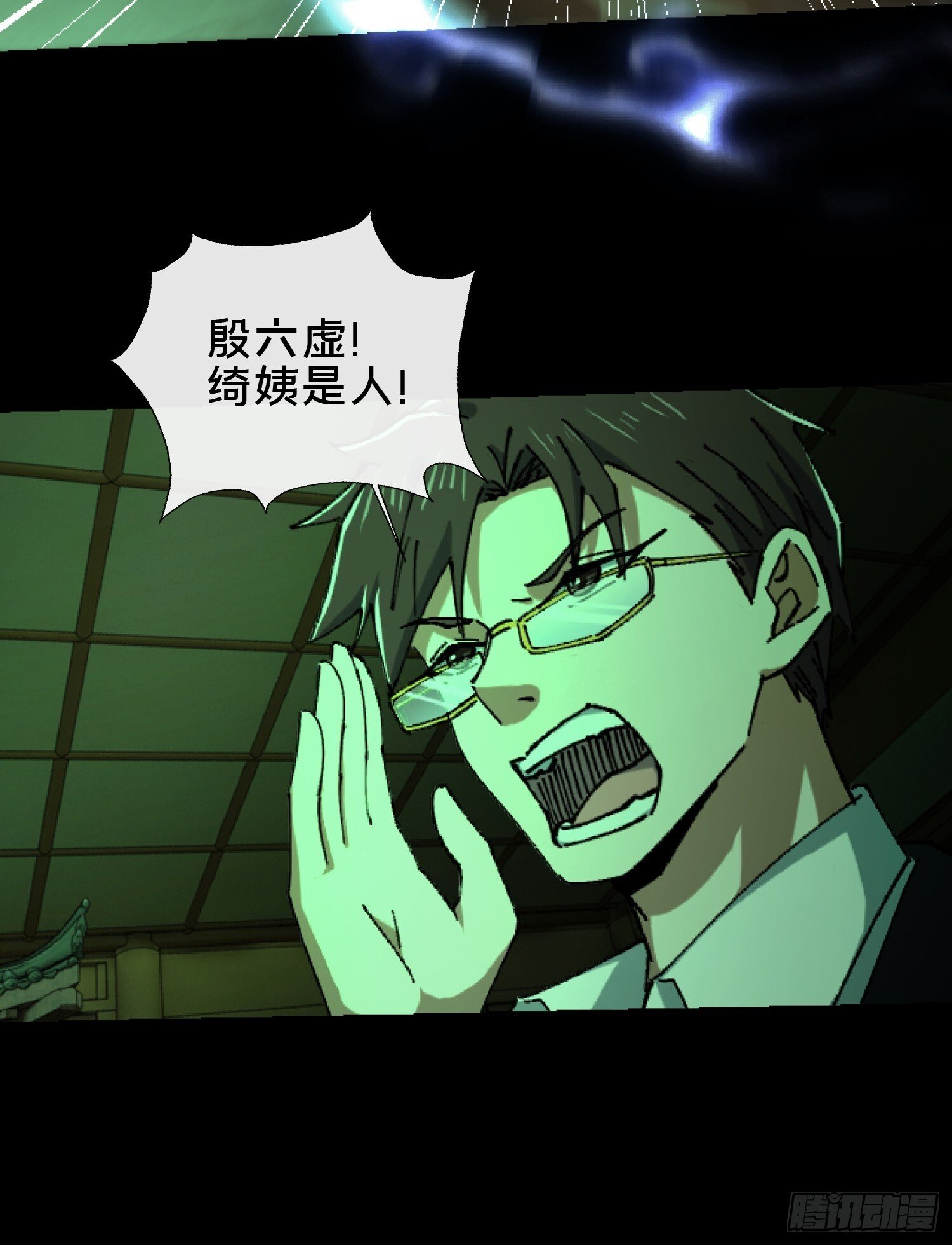 33.擒贼先擒王13