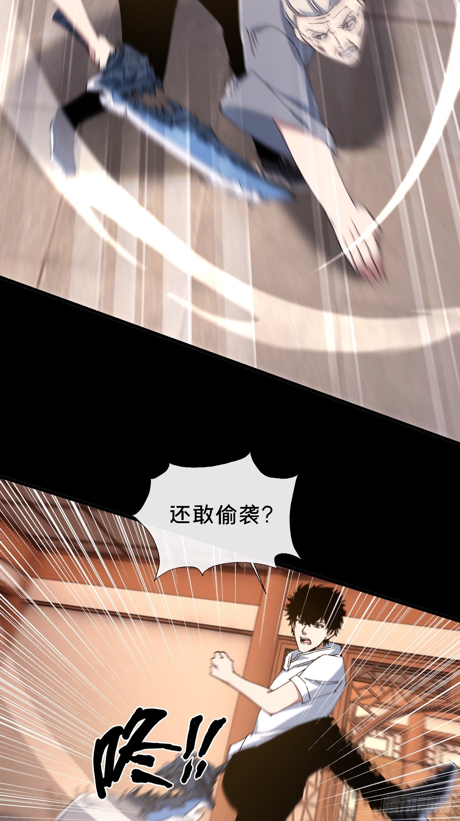 32.敢动小爷的人？！42