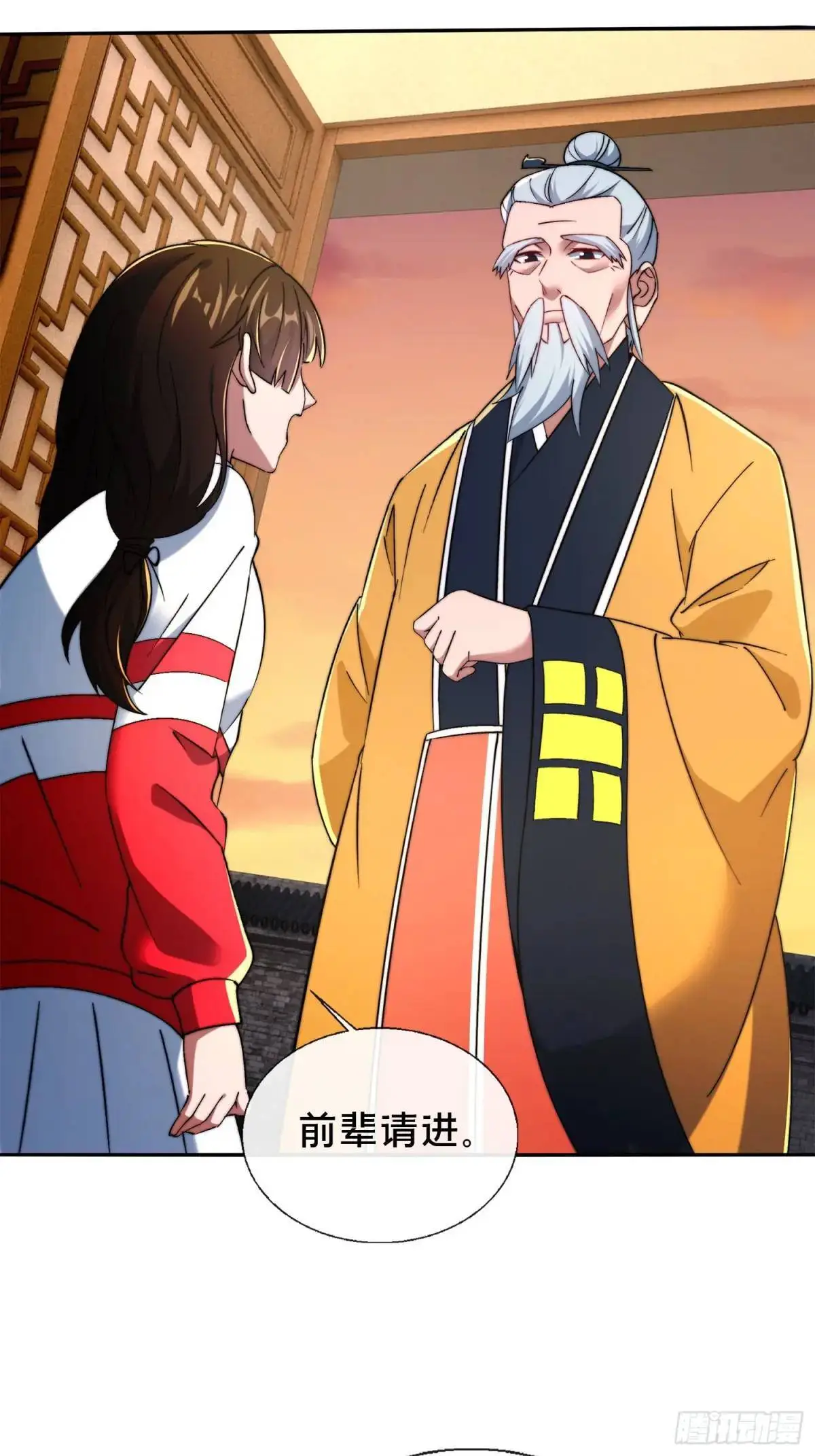 49.鬼令之印2