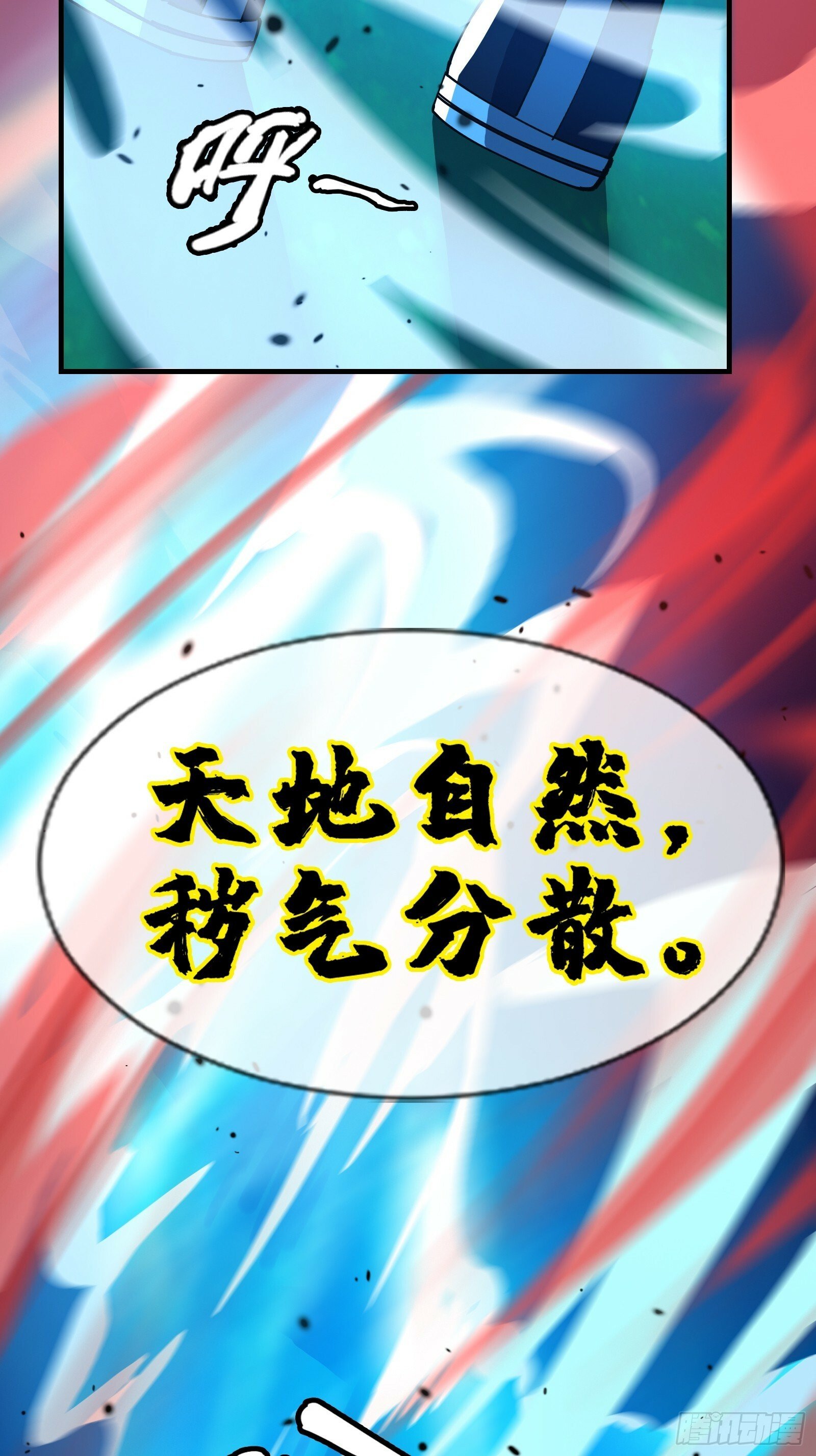13.卢浩死亡45