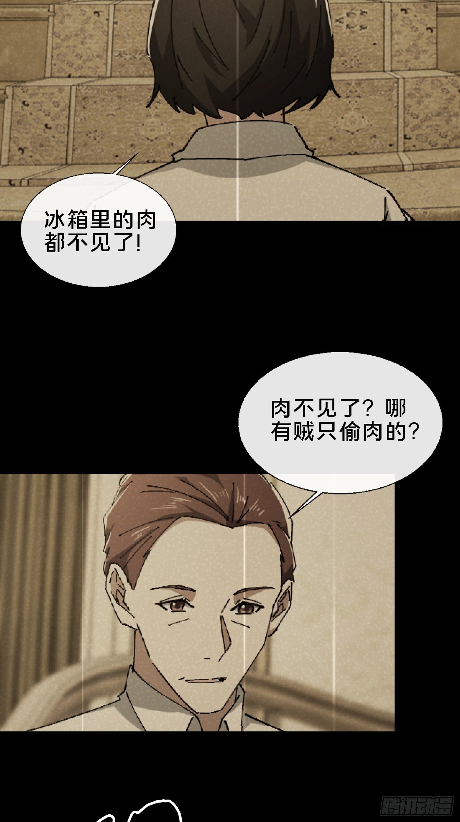 30.追源18