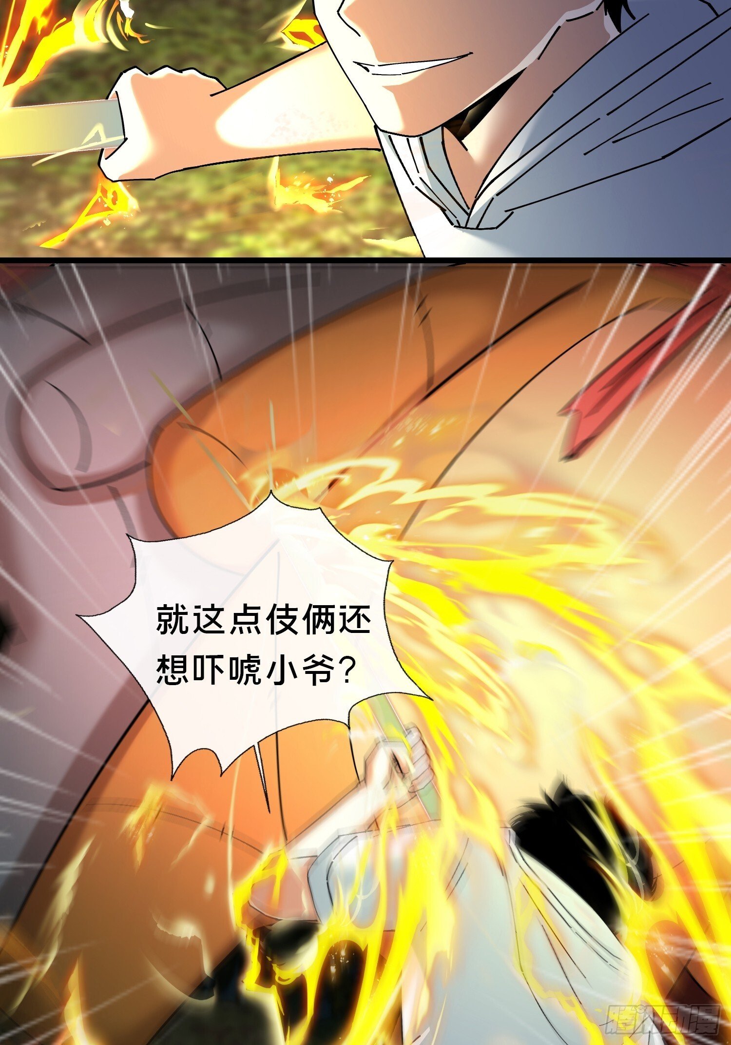 42.我不出去42