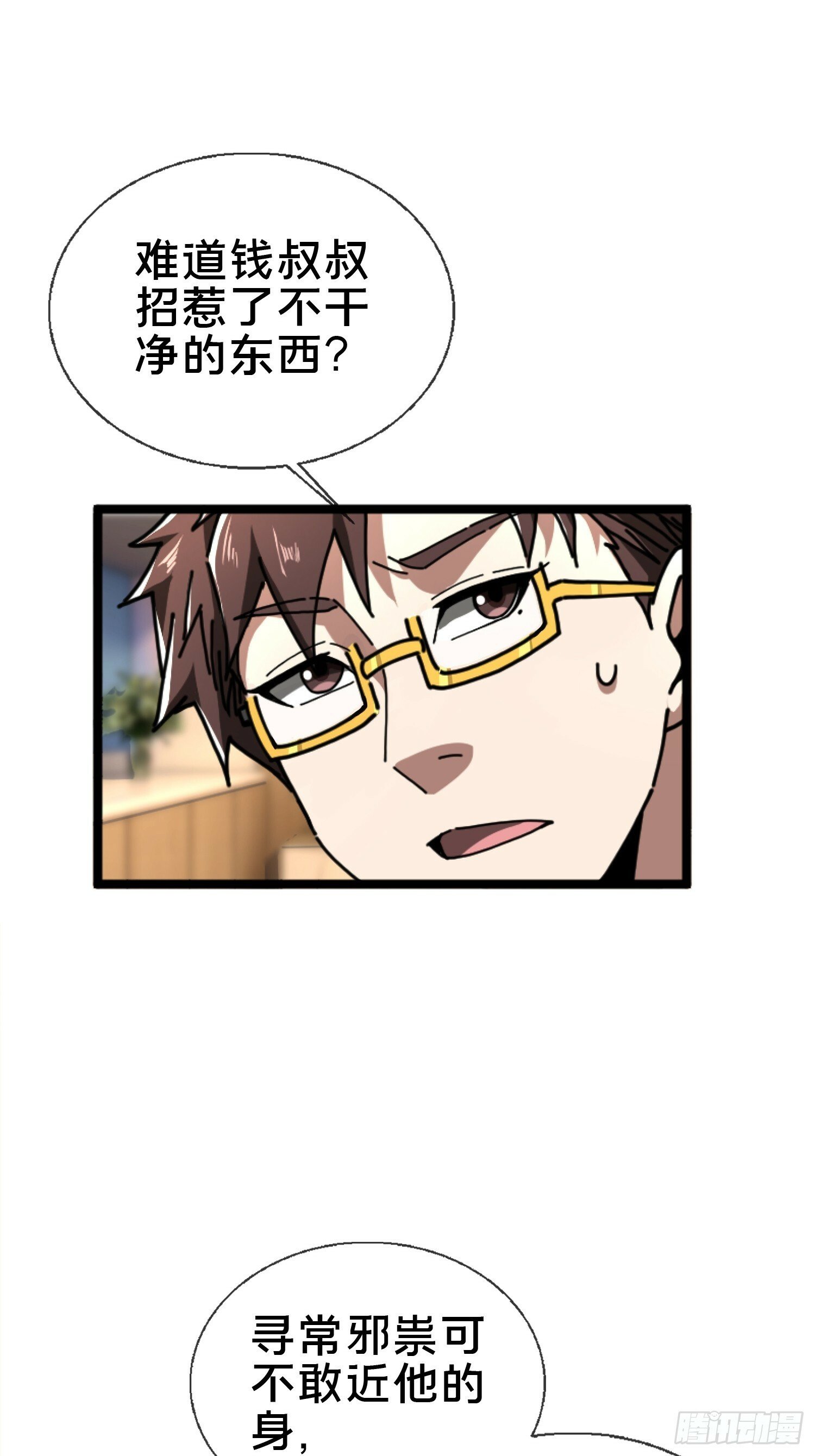 23.半夜婴啼33