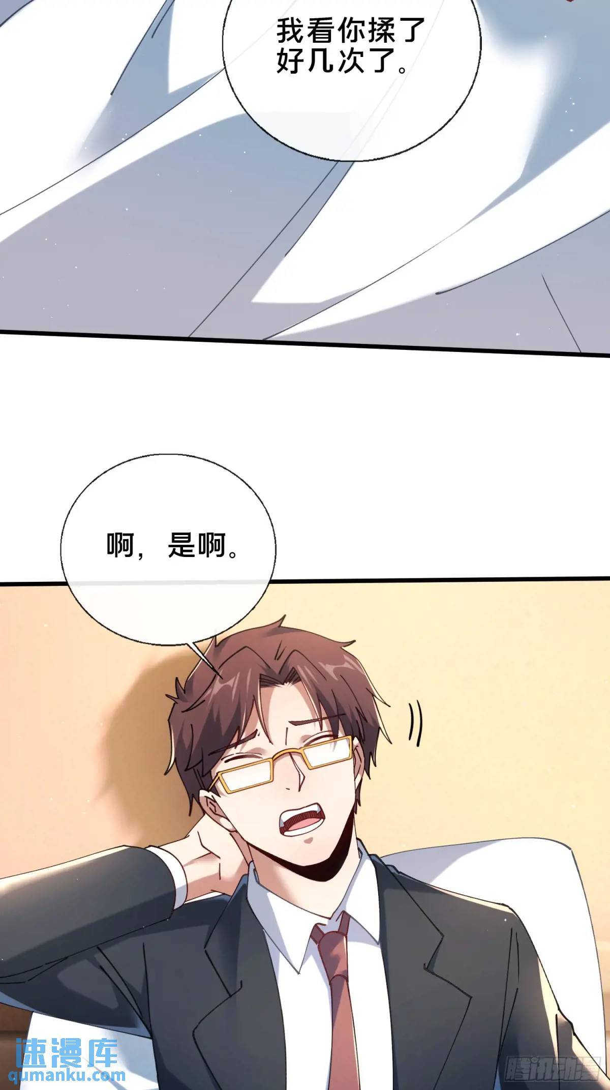 45.同归于尽61