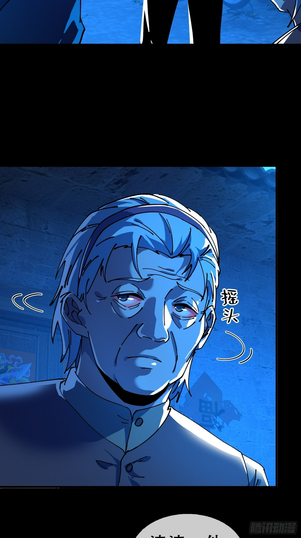 大忌？！16