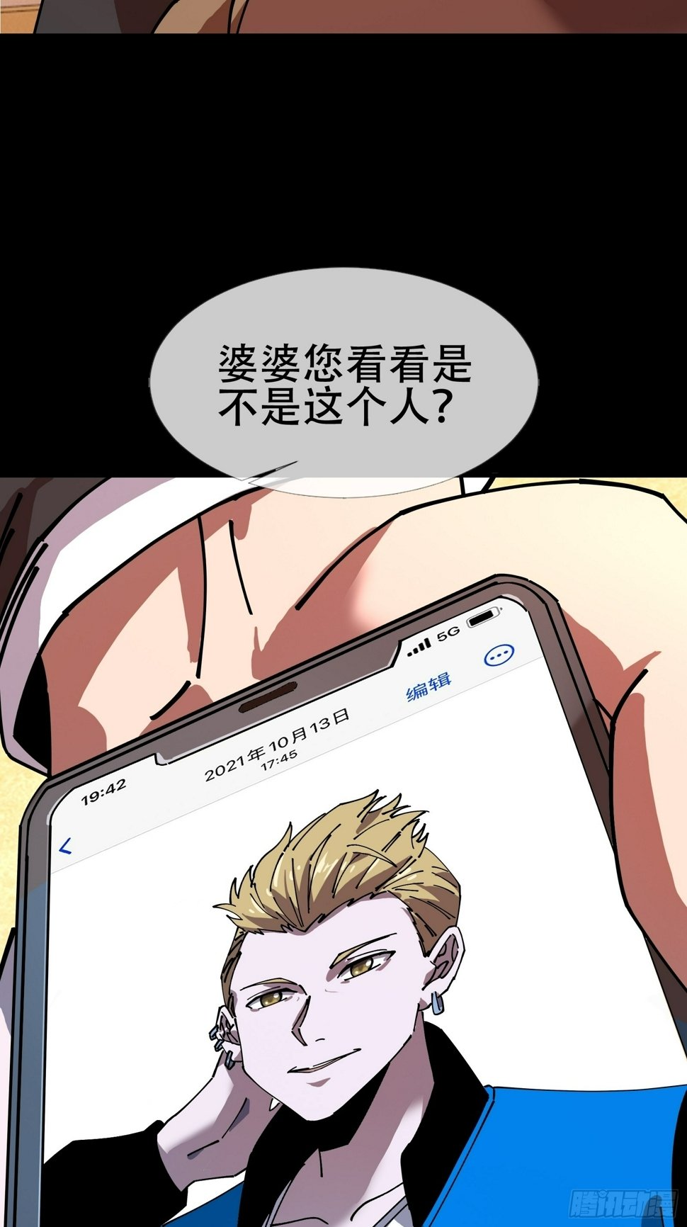 大忌？！34