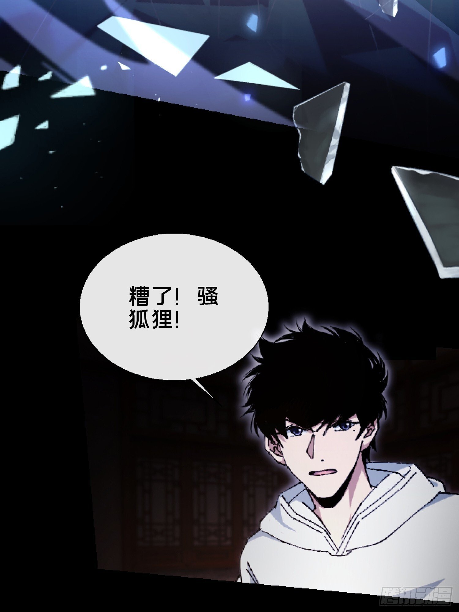32.敢动小爷的人？！23