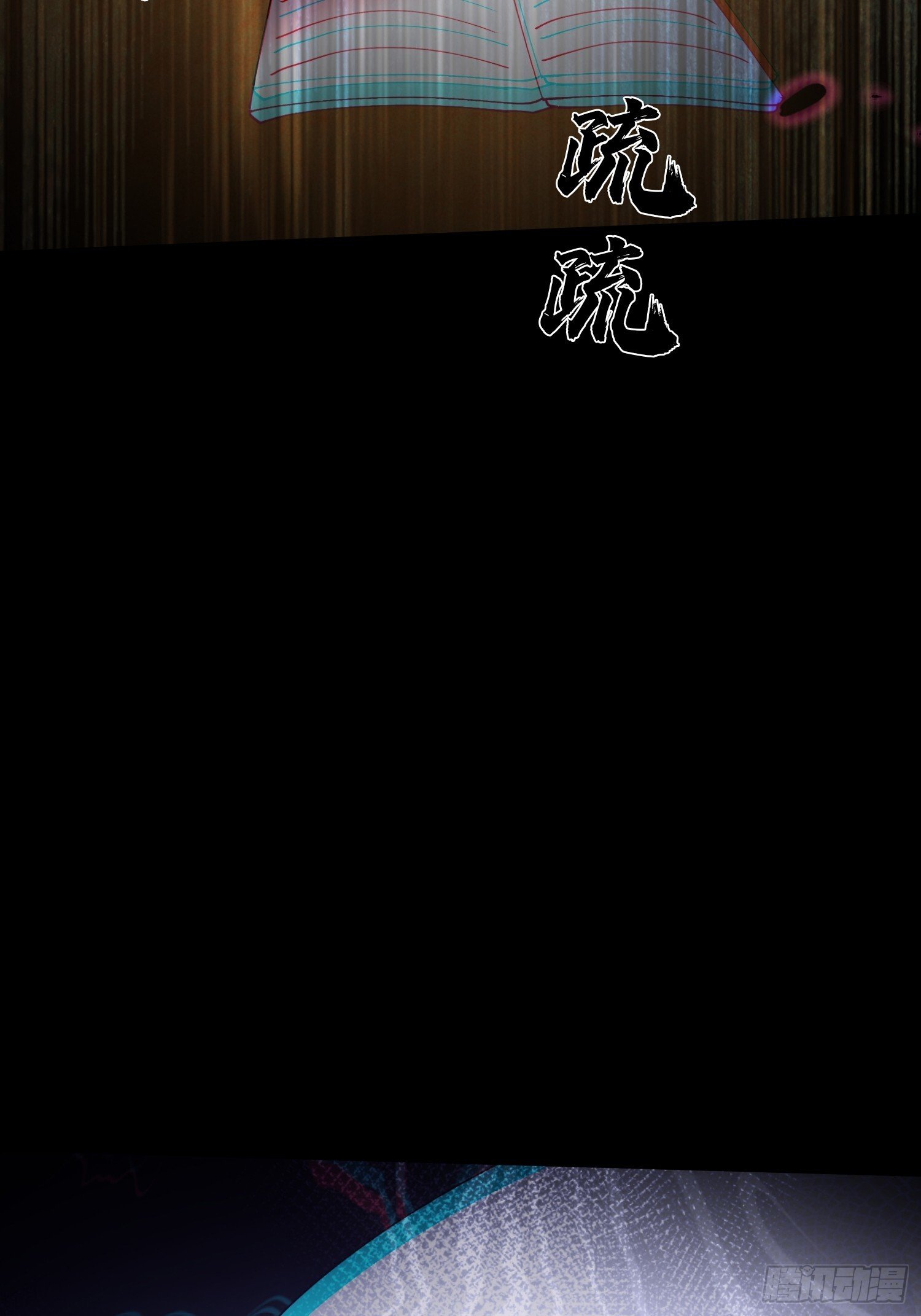 37.我叫晶晶！77