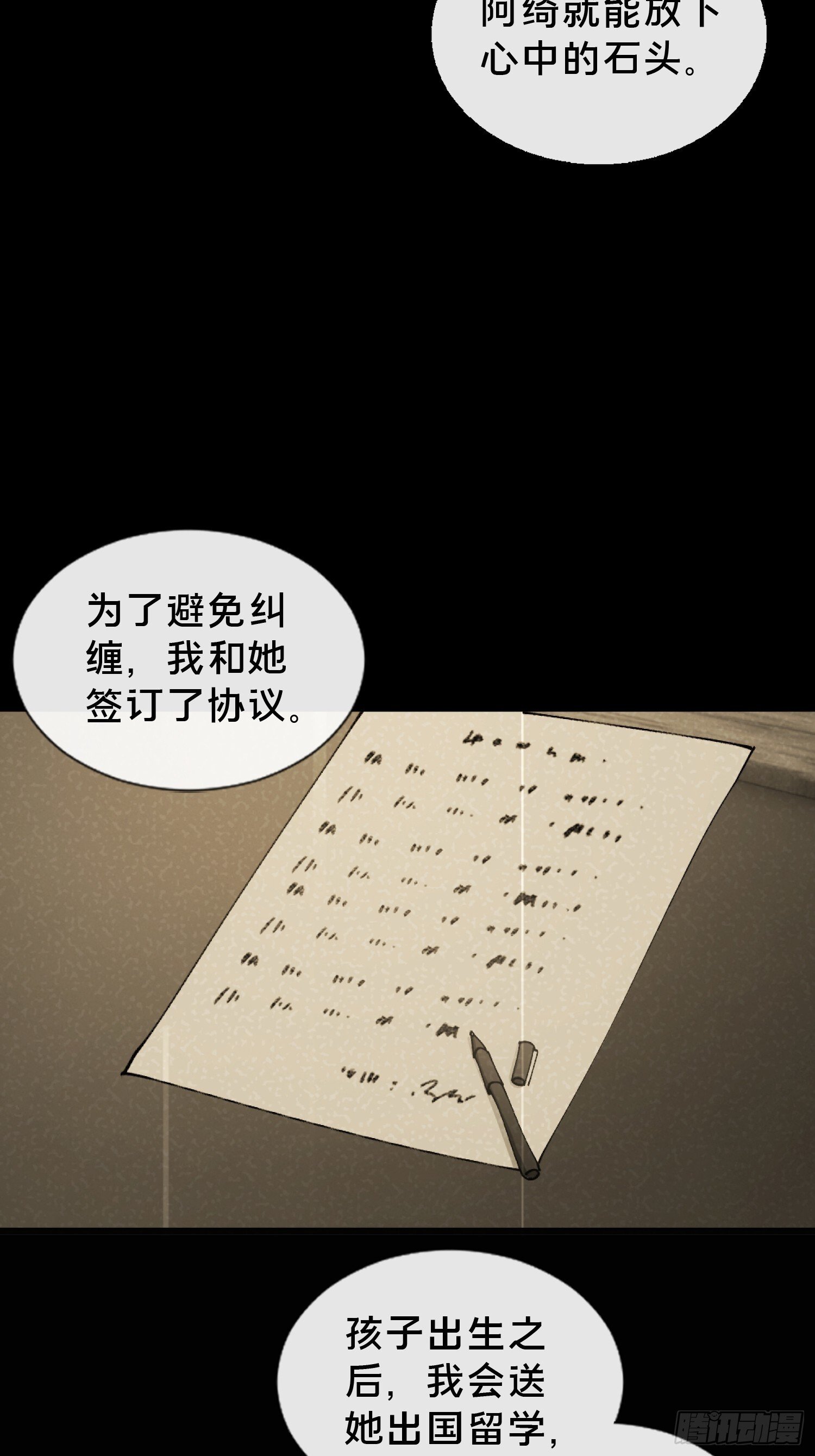 29.过去36