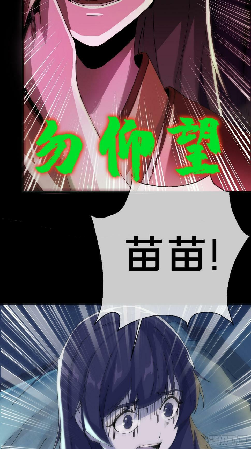 4.红白走阴路31