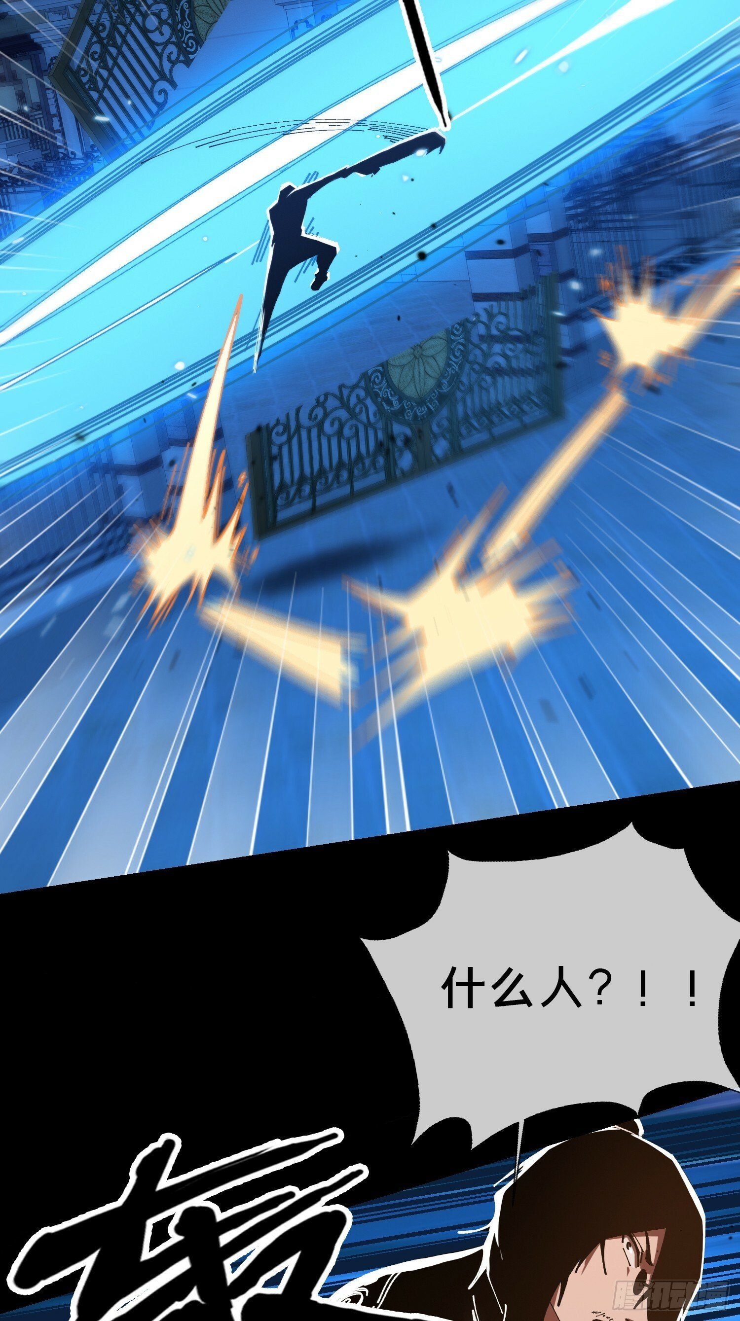 17.妖道！吃我一棍！5