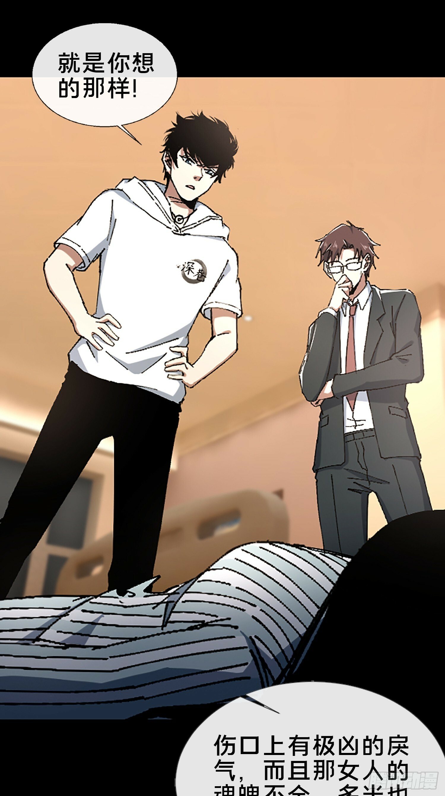 26.调查22