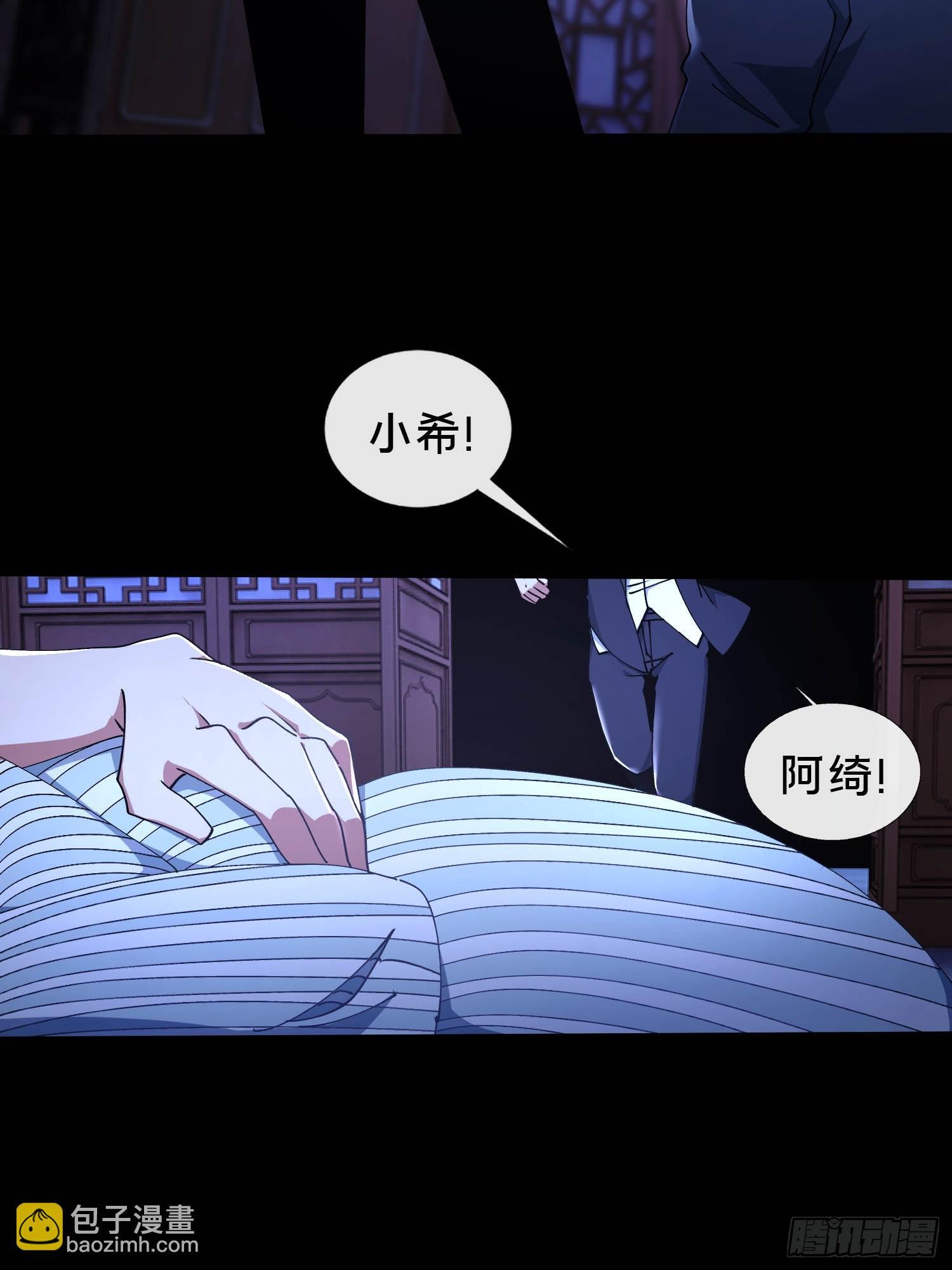 34.看你怎么嚣张8