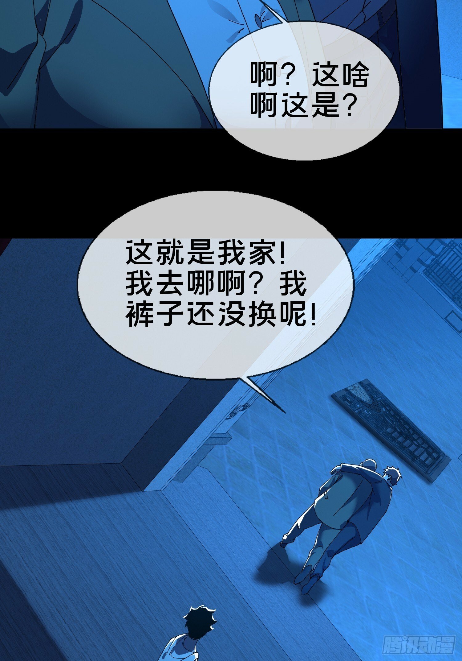 19.归魂！11