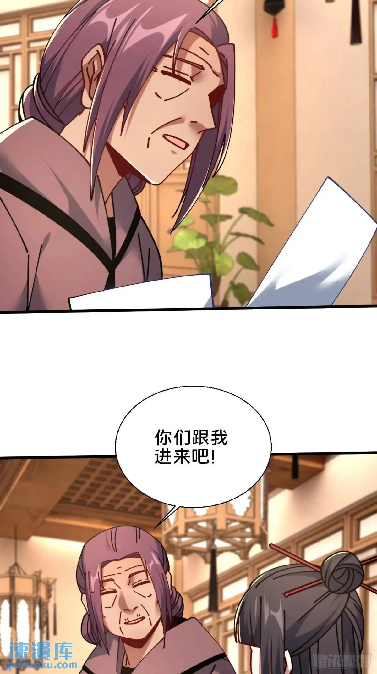54.后会有期16