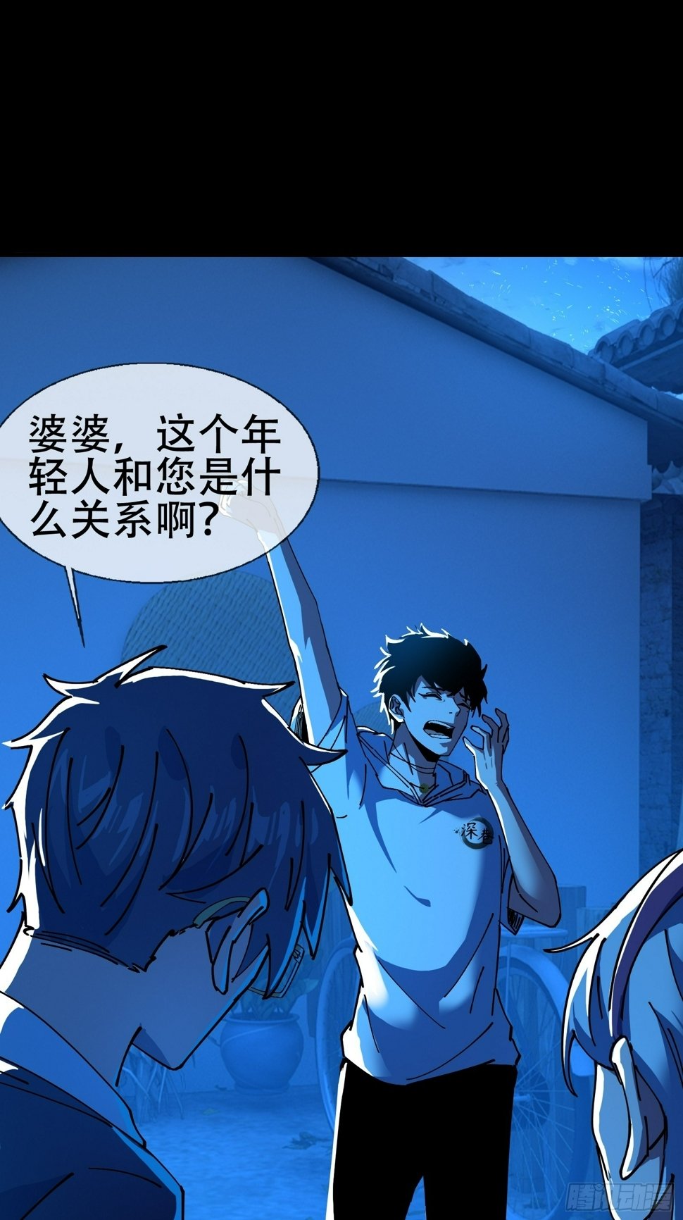 大忌？！15